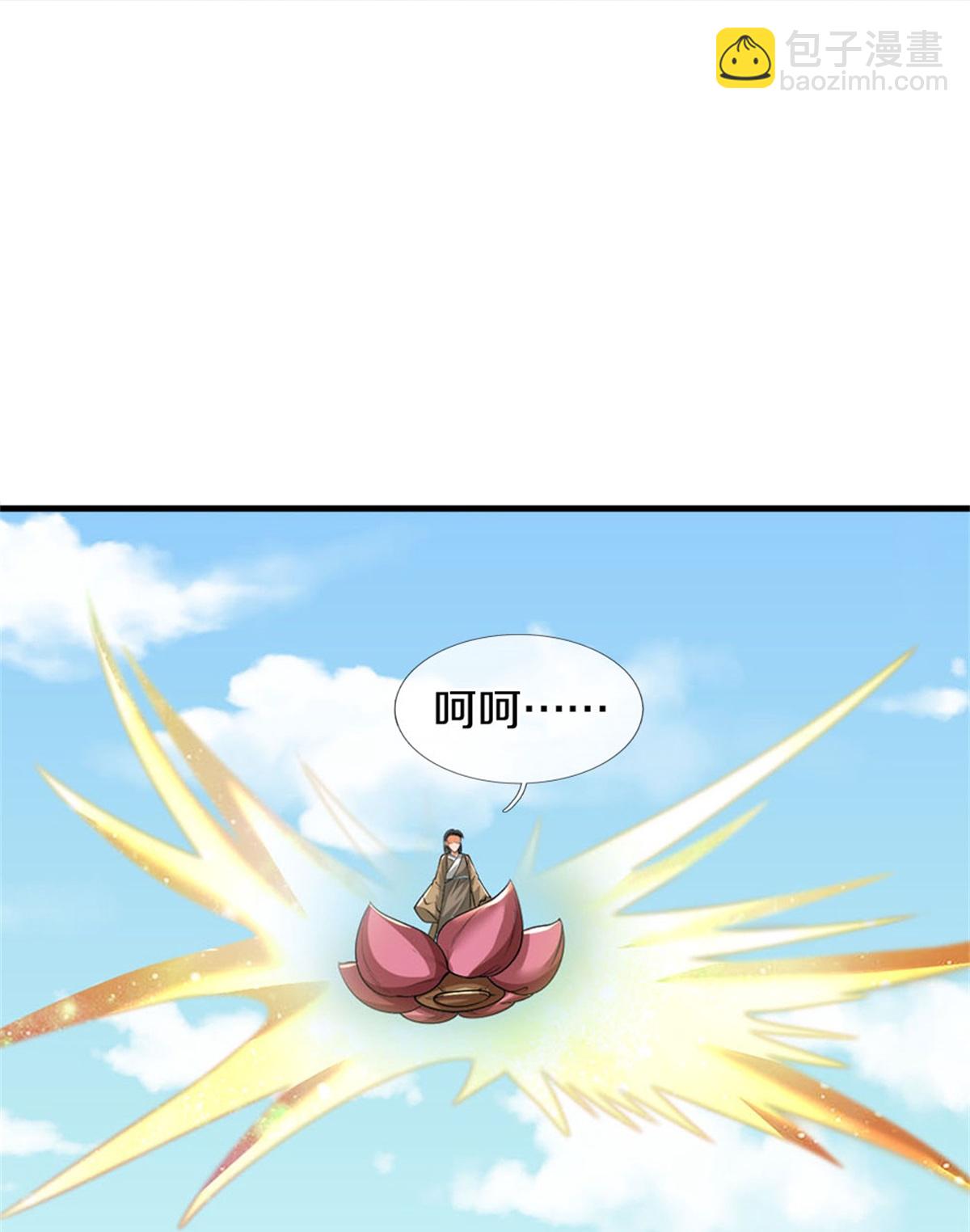 第561话 十二战将11