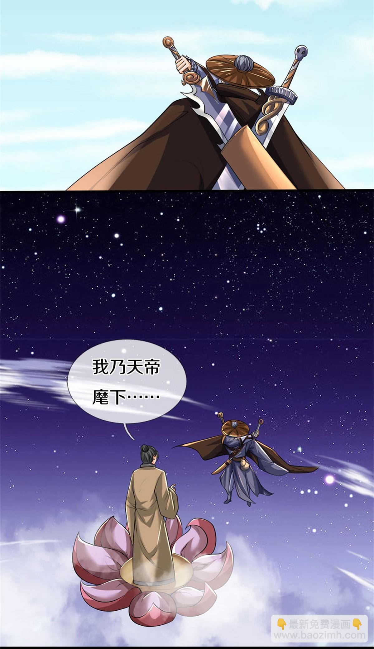 第561话 十二战将12