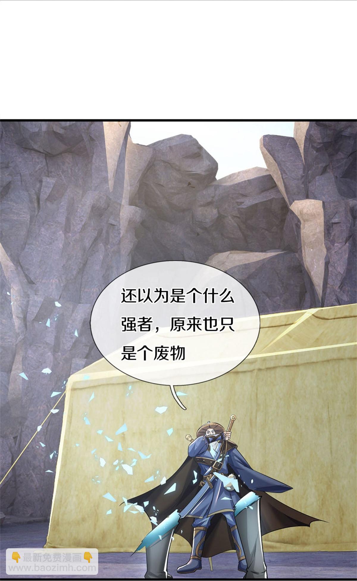 第561话 十二战将14