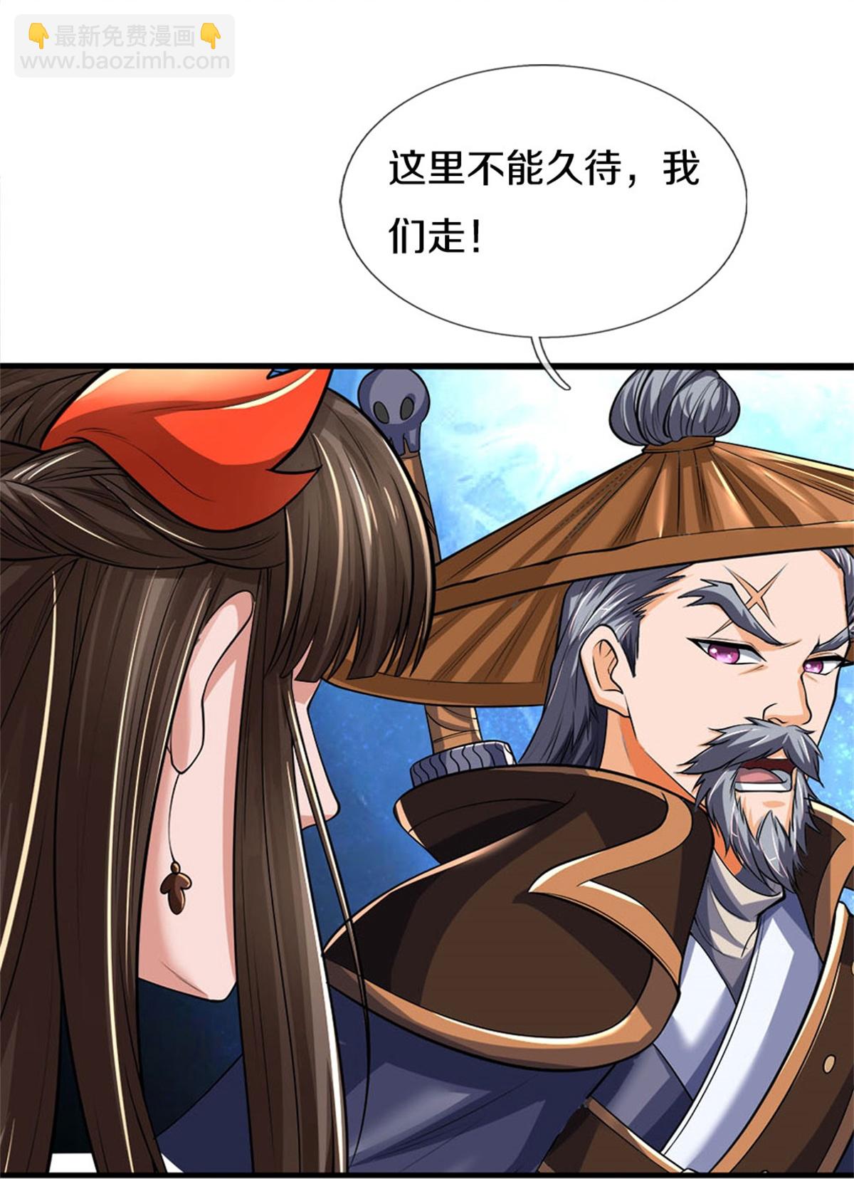 第561话 十二战将15