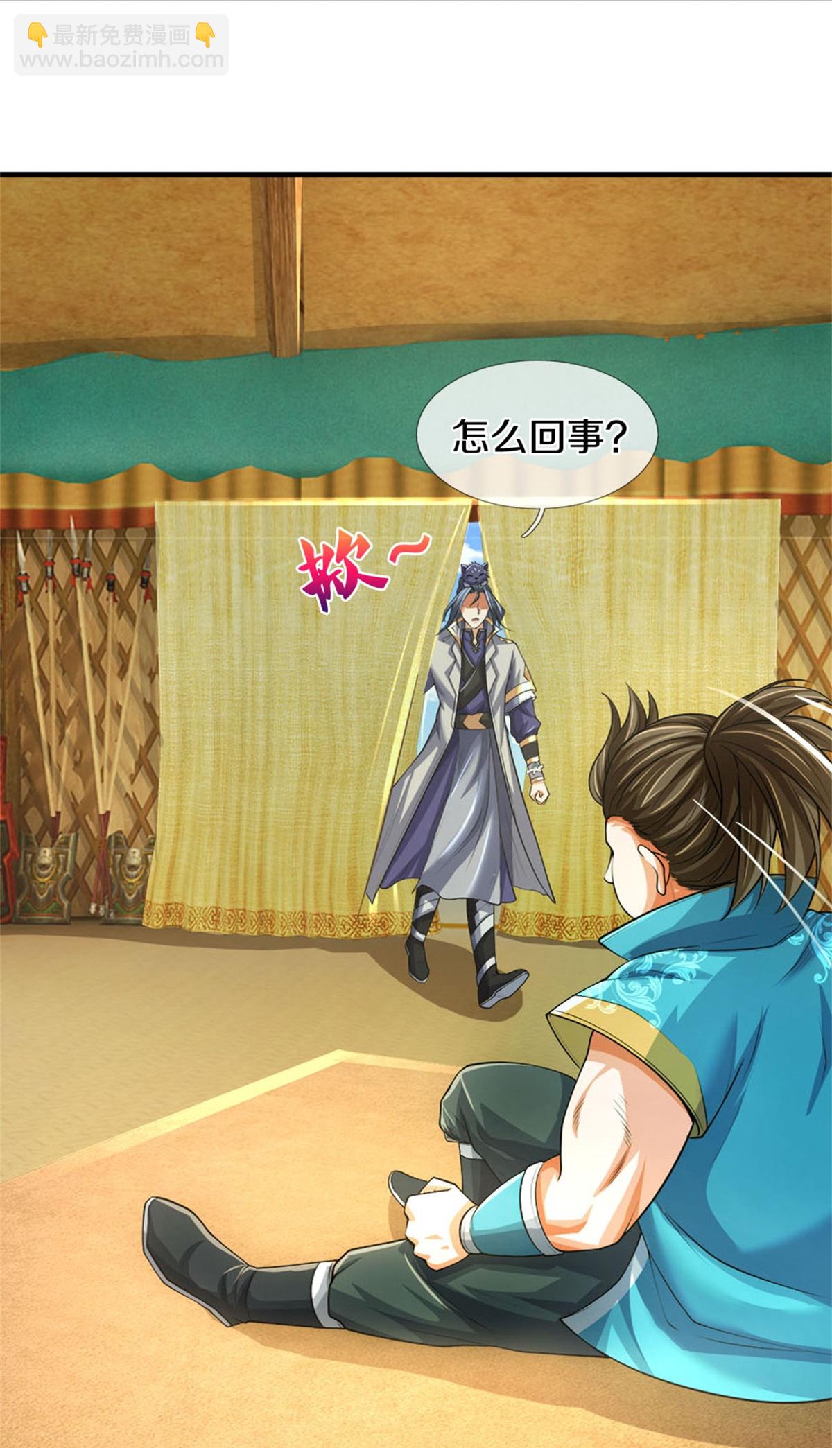 第561话 十二战将23