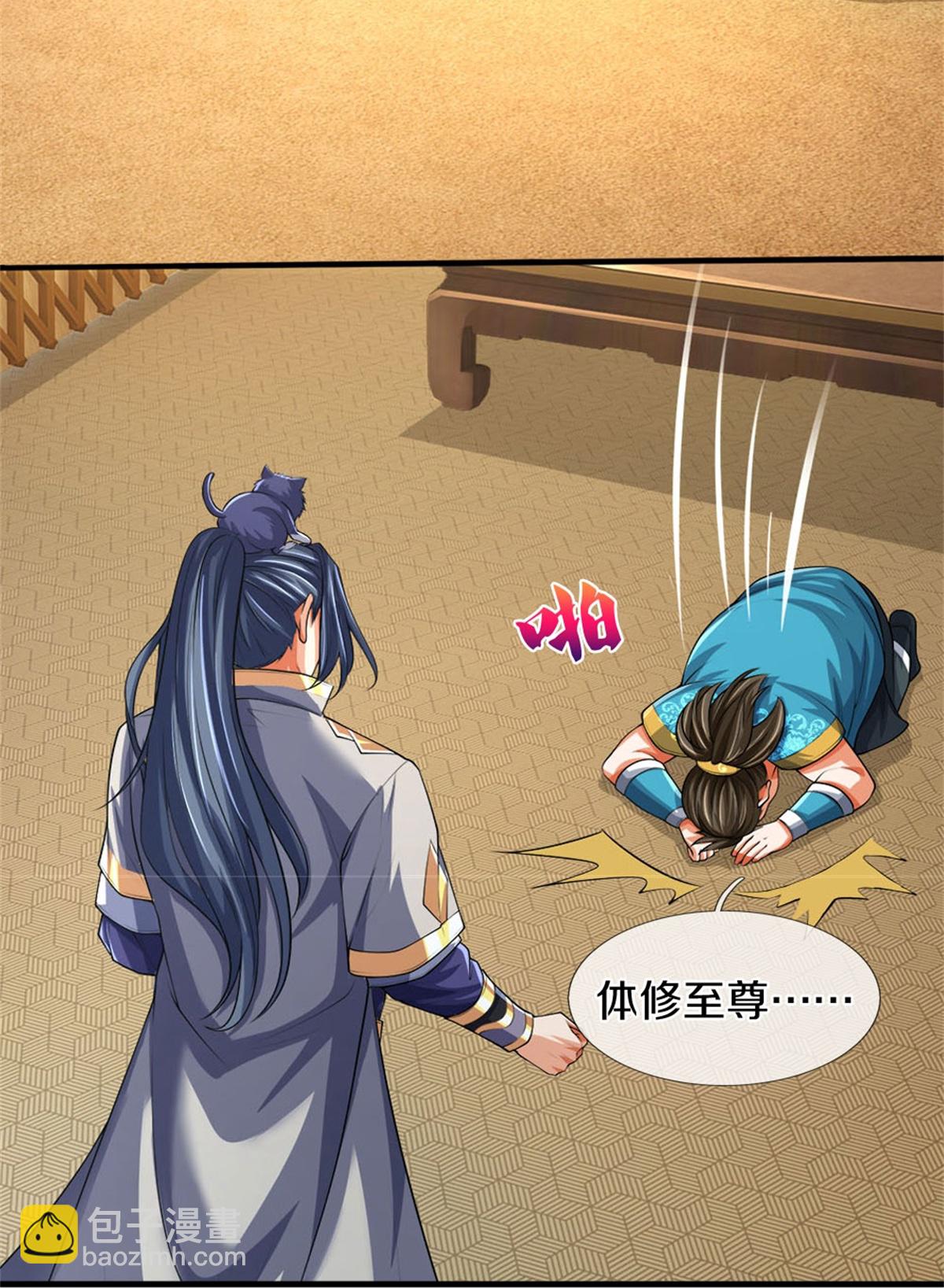 第561话 十二战将24