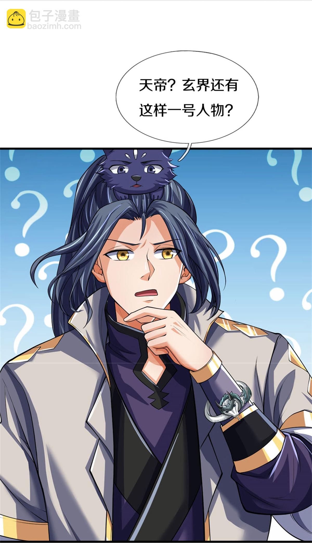 第561话 十二战将28