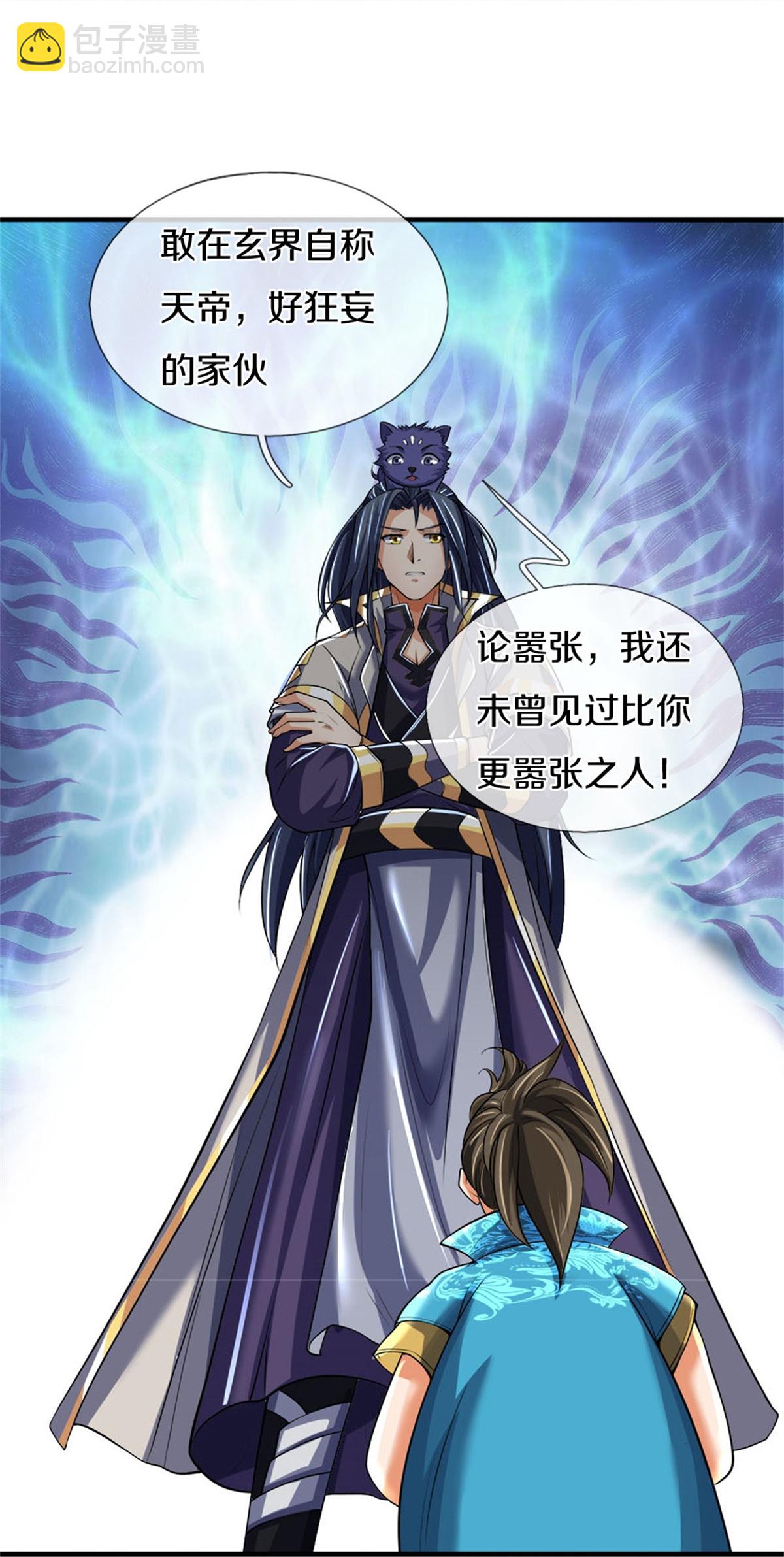 第561话 十二战将29