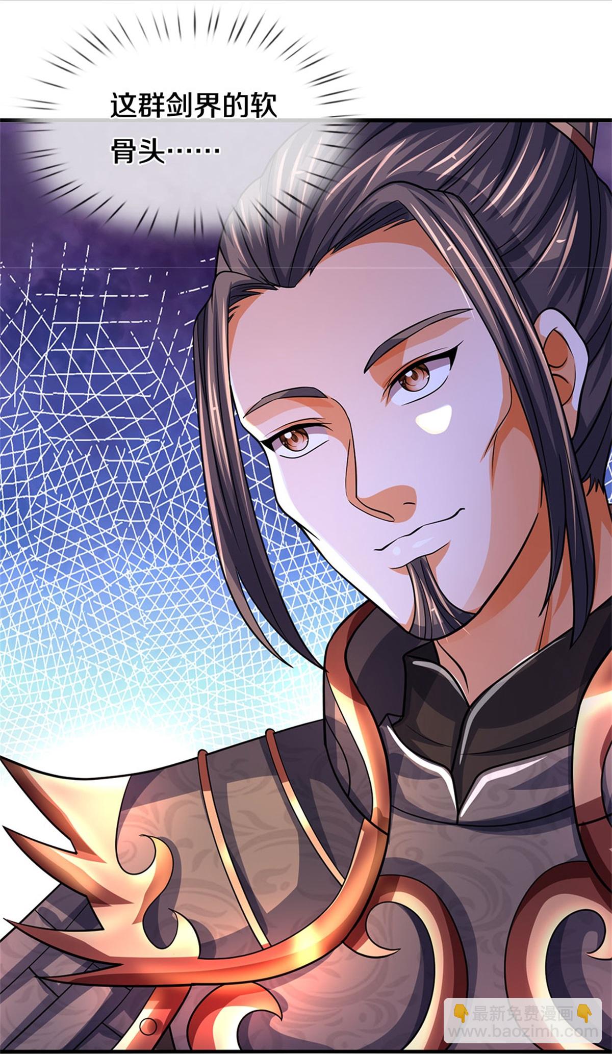 第561话 十二战将35