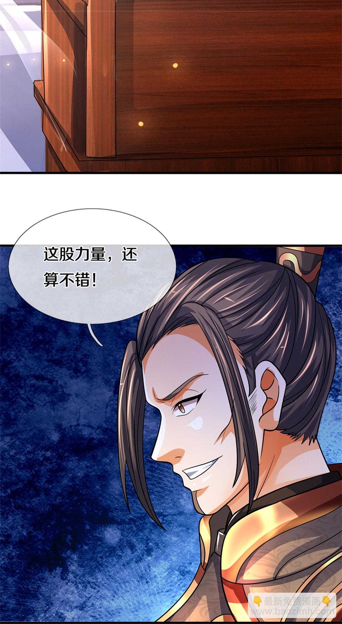 第561话 十二战将37