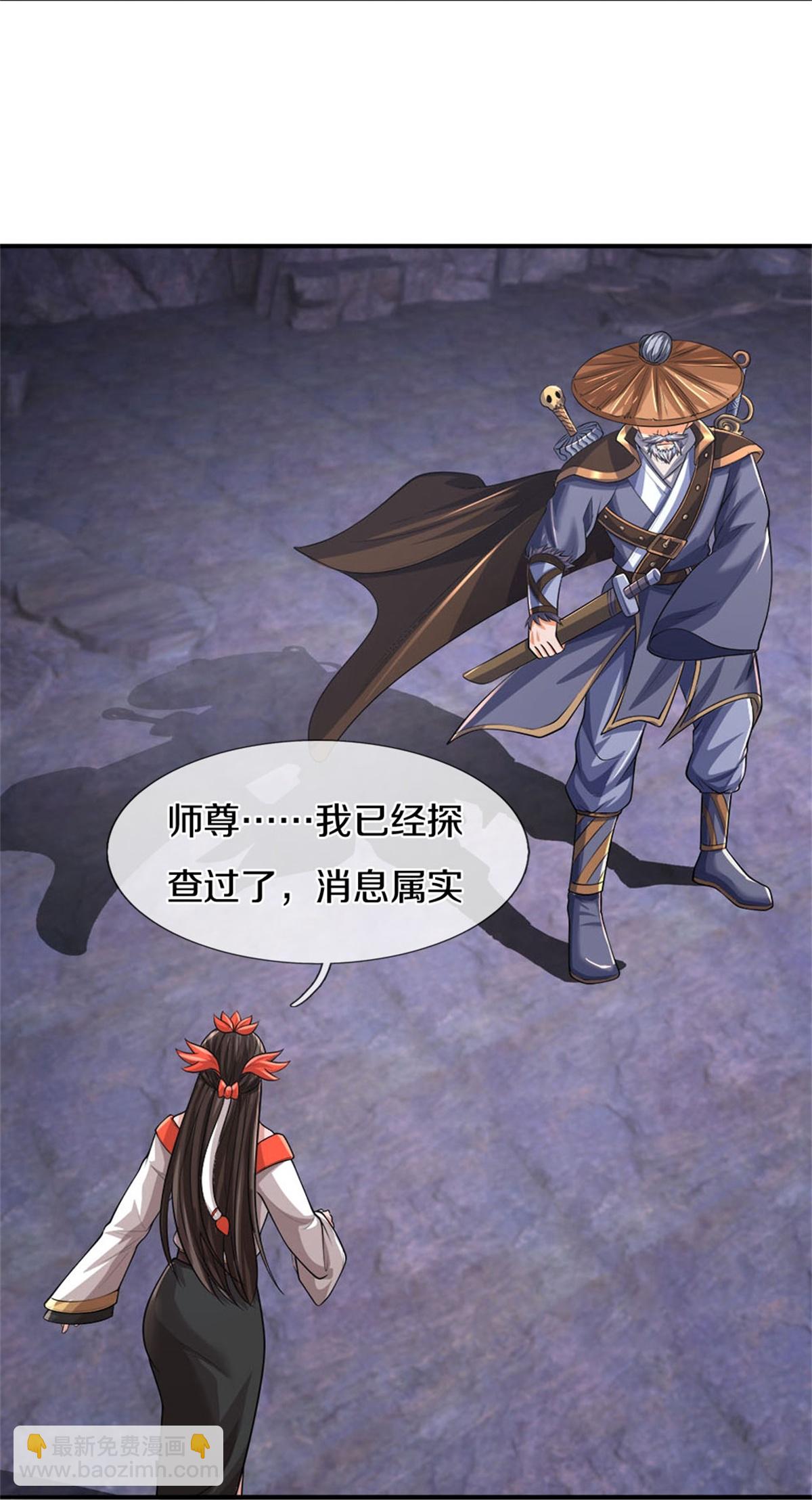 第561话 十二战将6