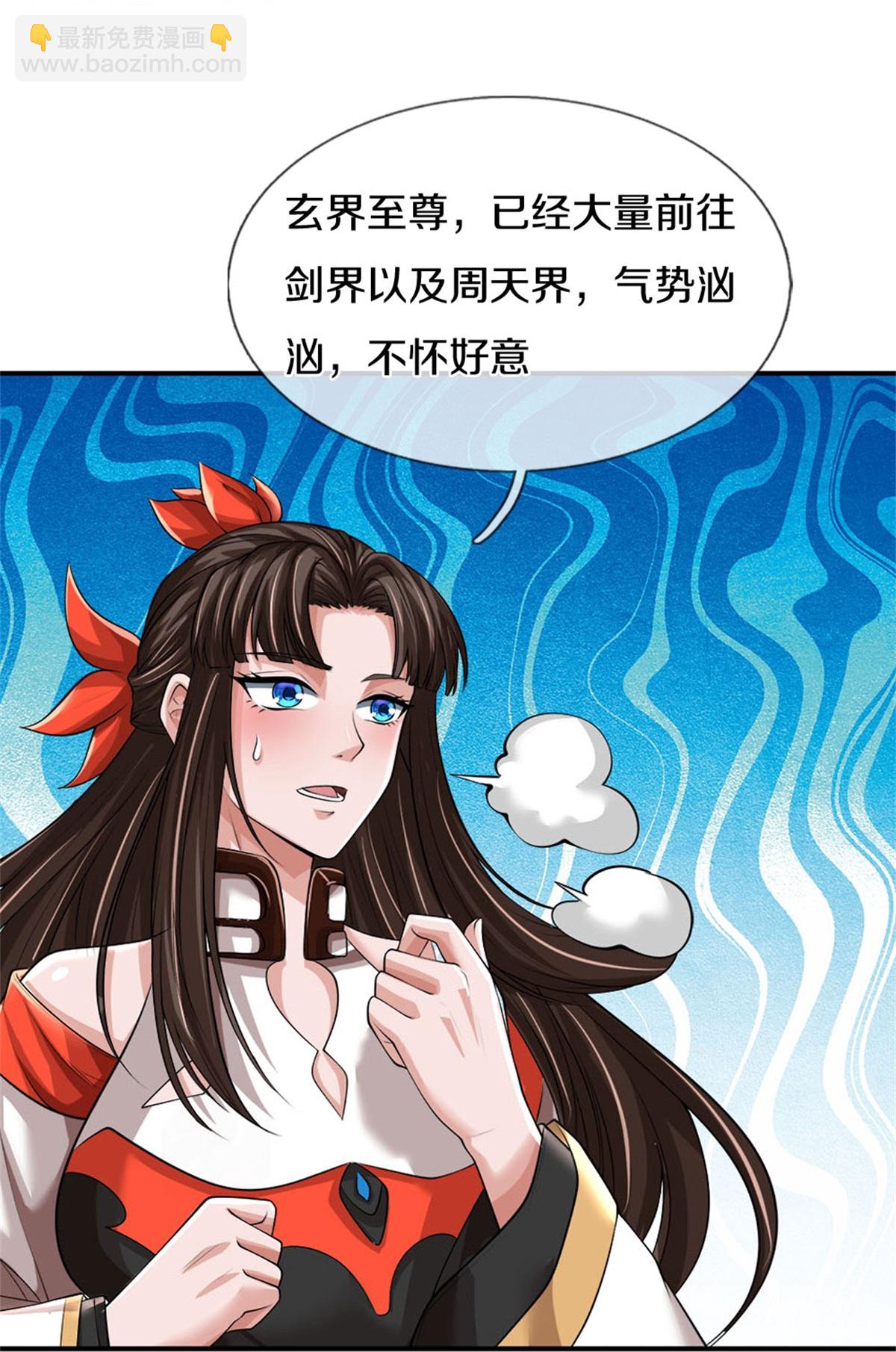 第561话 十二战将7