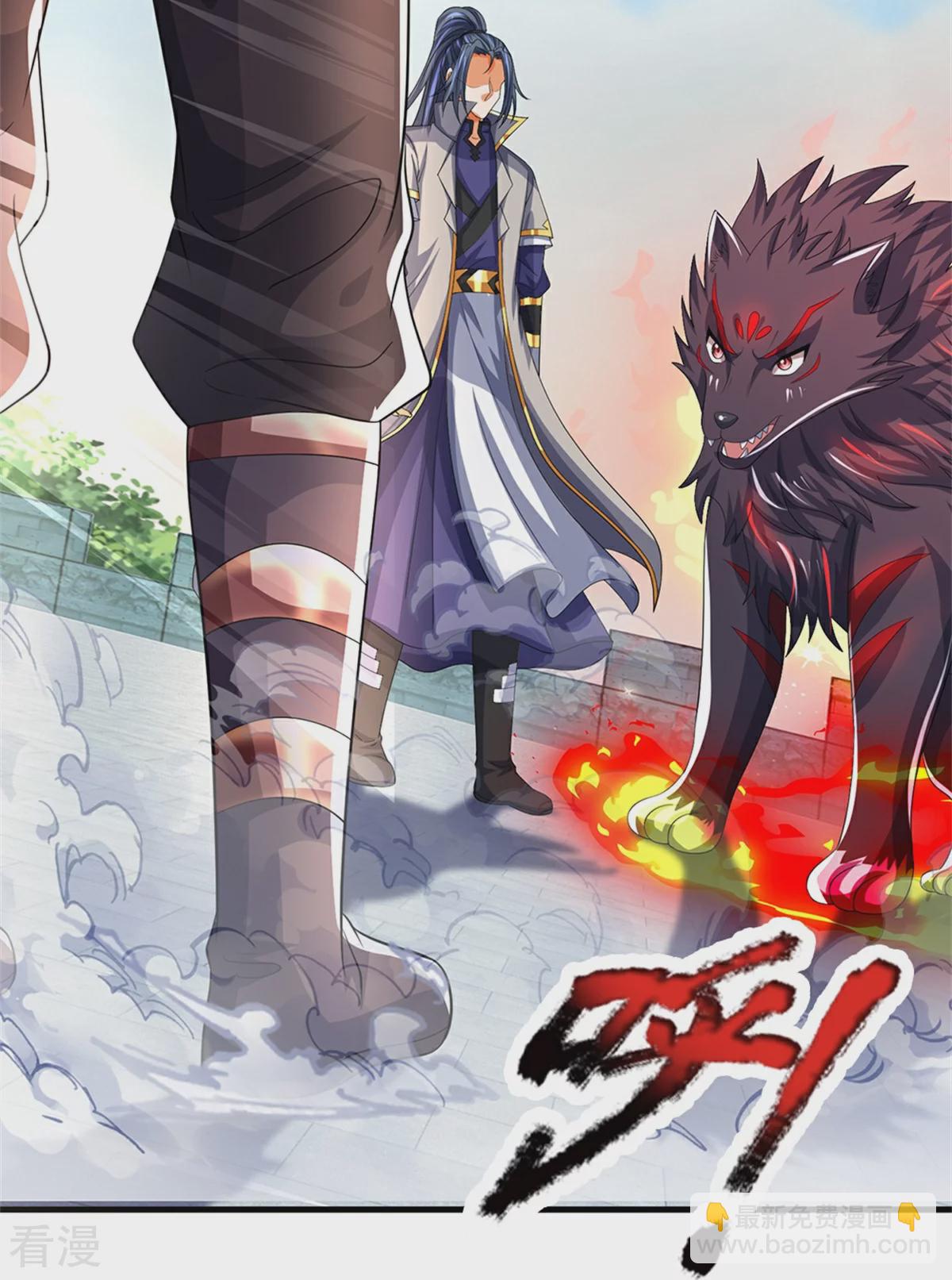第562话 这玄武宗，是我的！10
