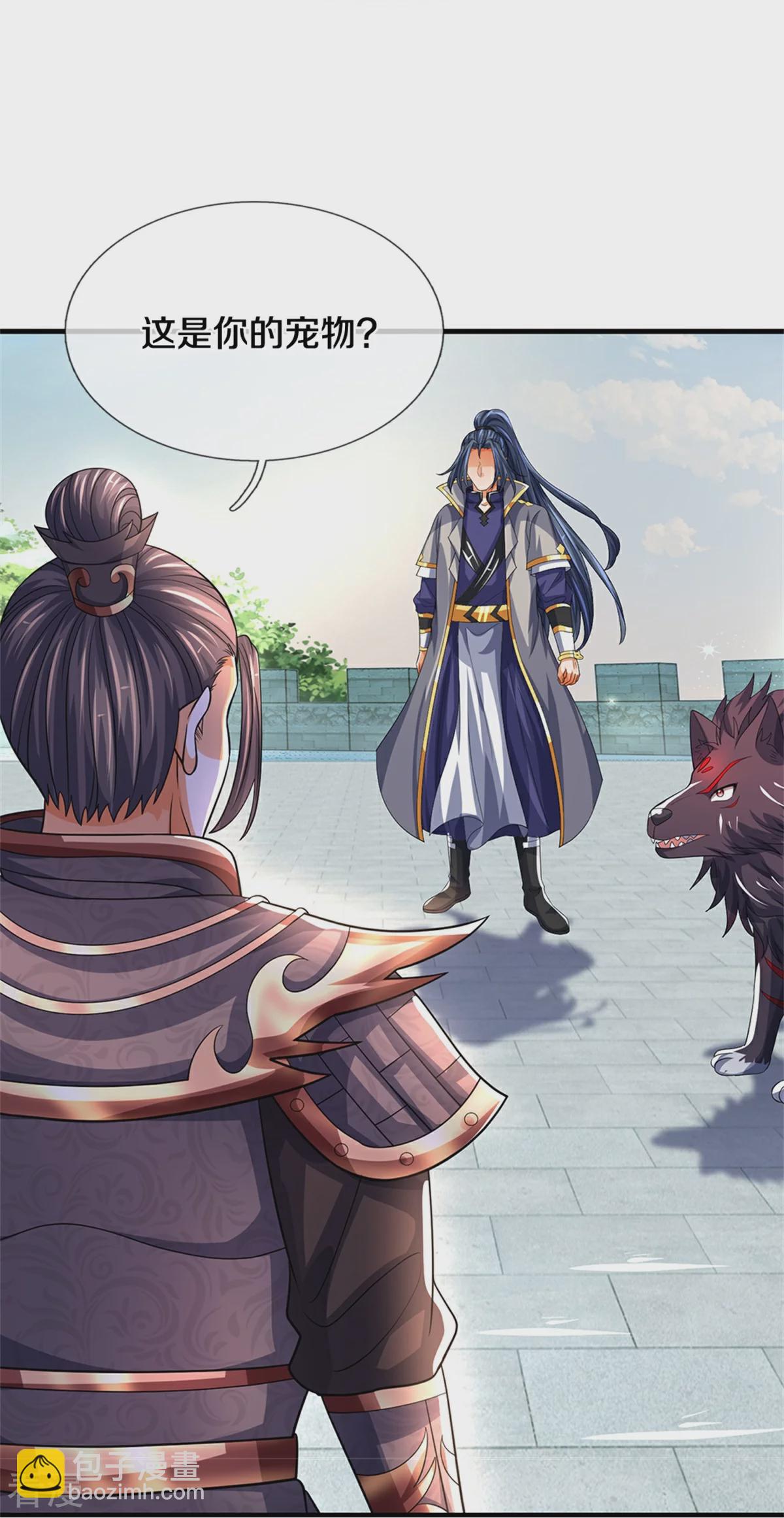 第562话 这玄武宗，是我的！12