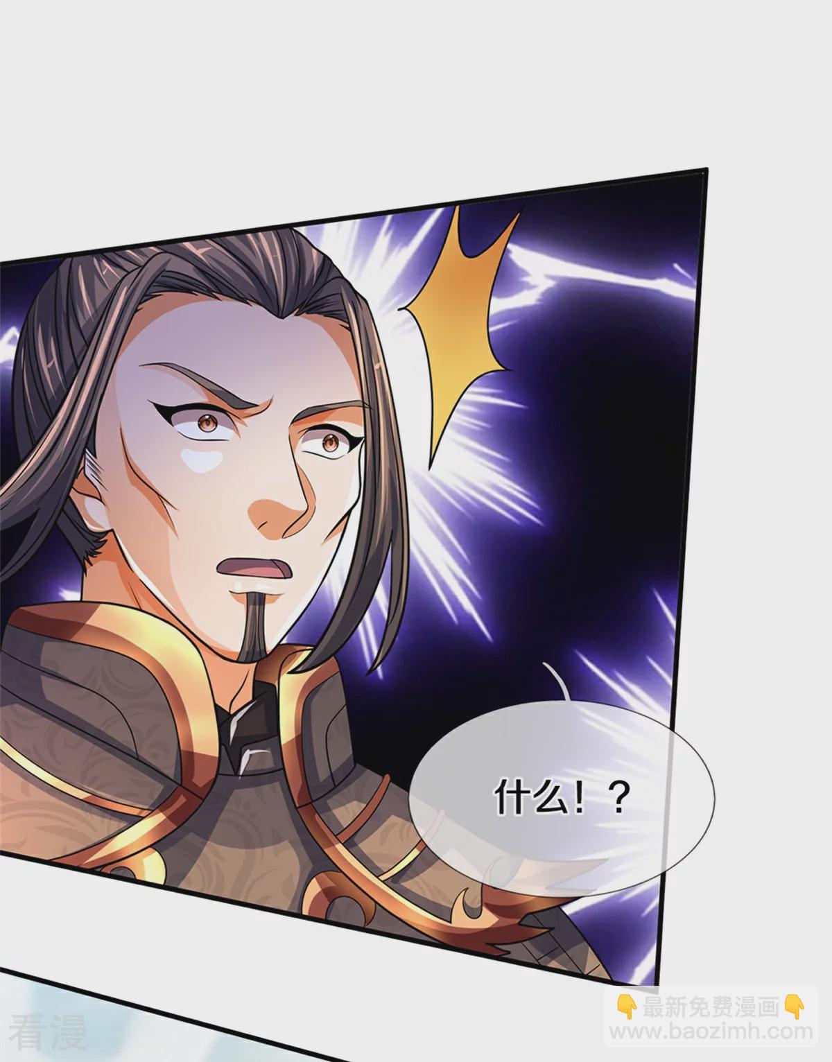 第562话 这玄武宗，是我的！26