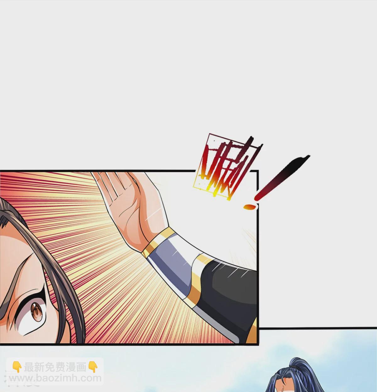 第562话 这玄武宗，是我的！33