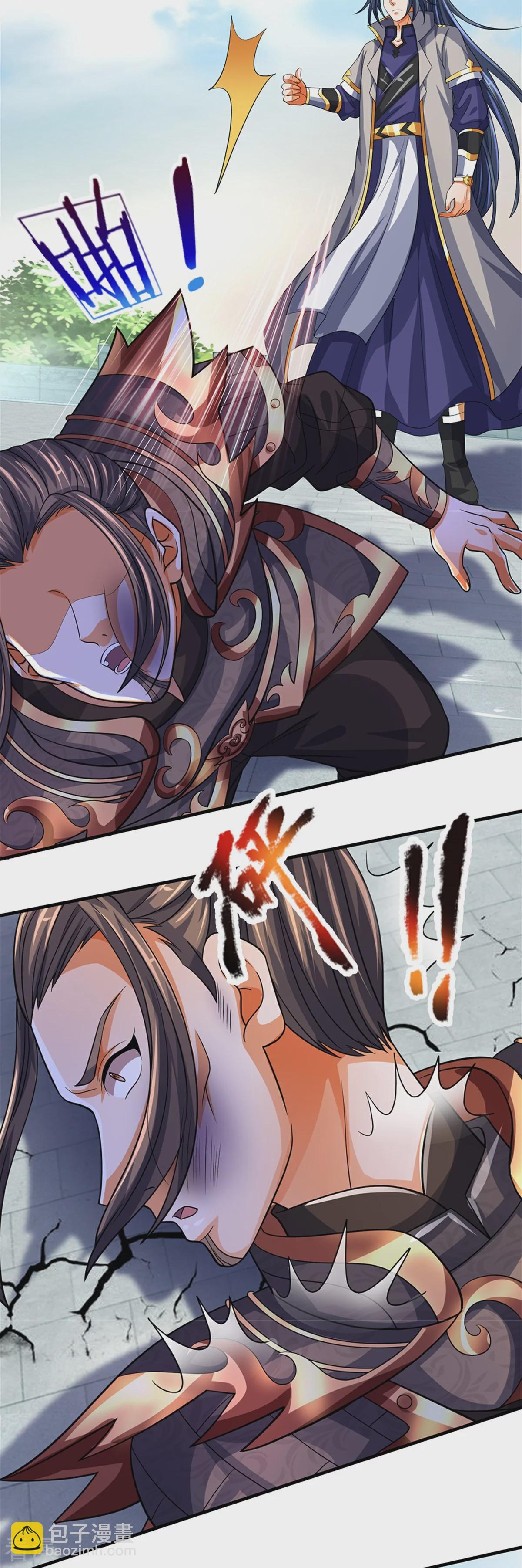 第562话 这玄武宗，是我的！34