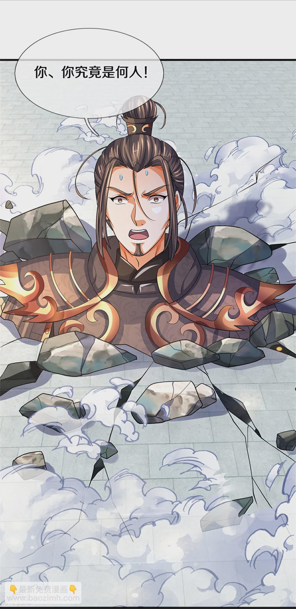 第562话 这玄武宗，是我的！37