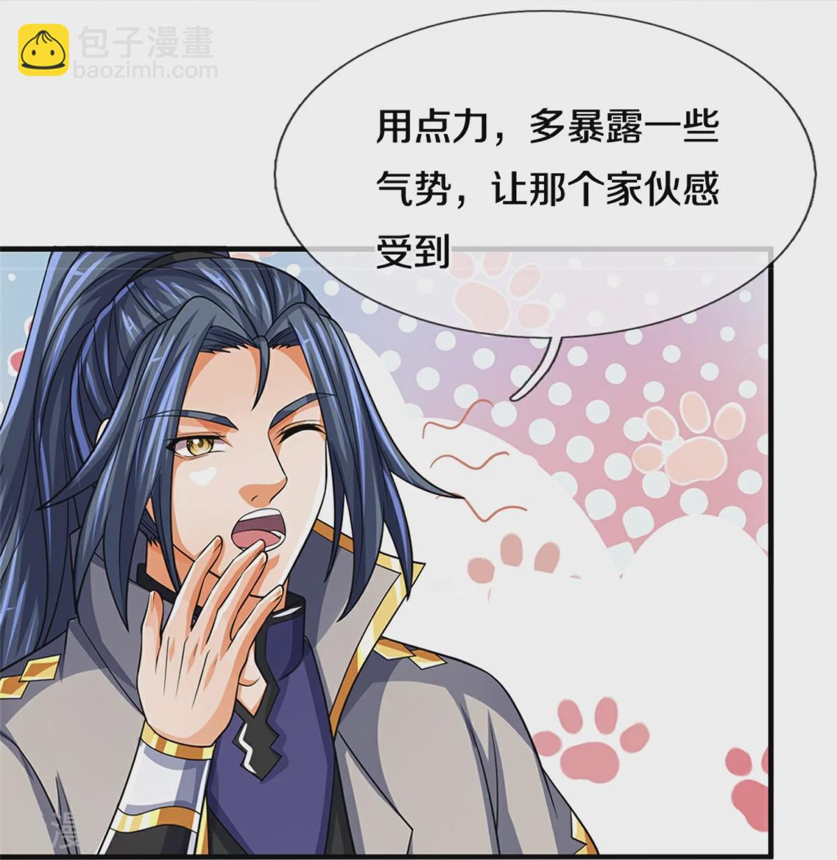 第562话 这玄武宗，是我的！5