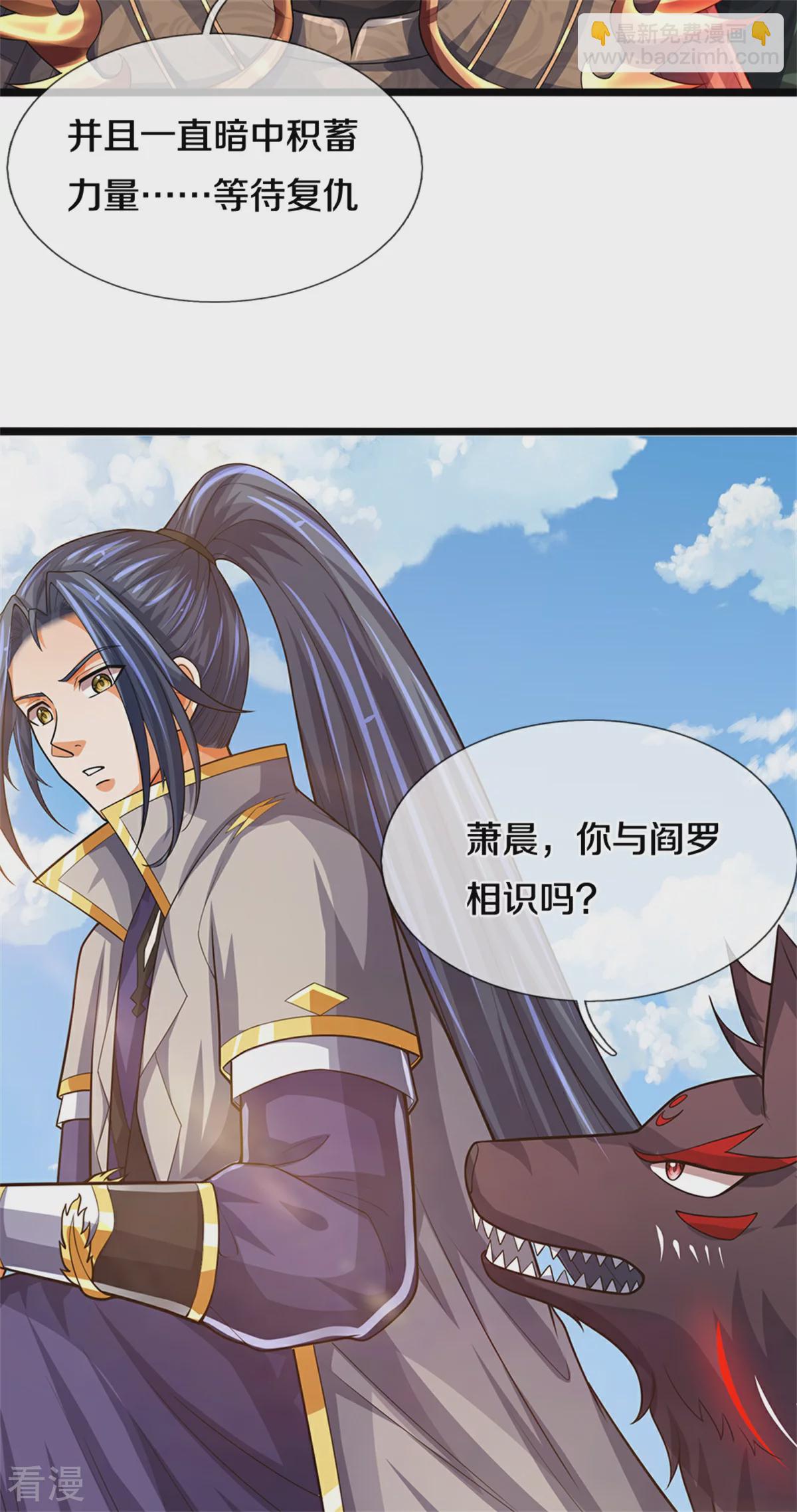 第563话 体修杀神22