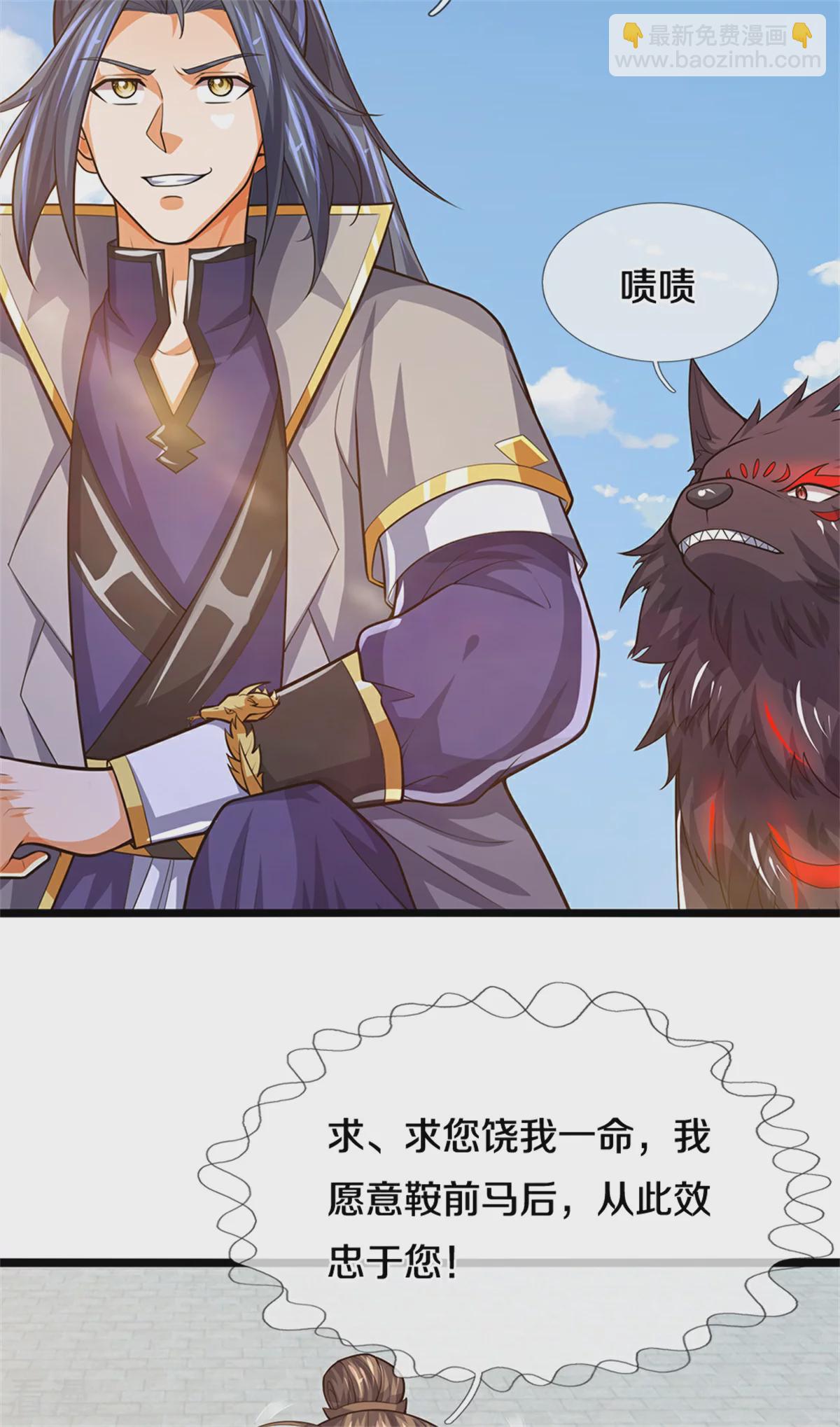 第563话 体修杀神24