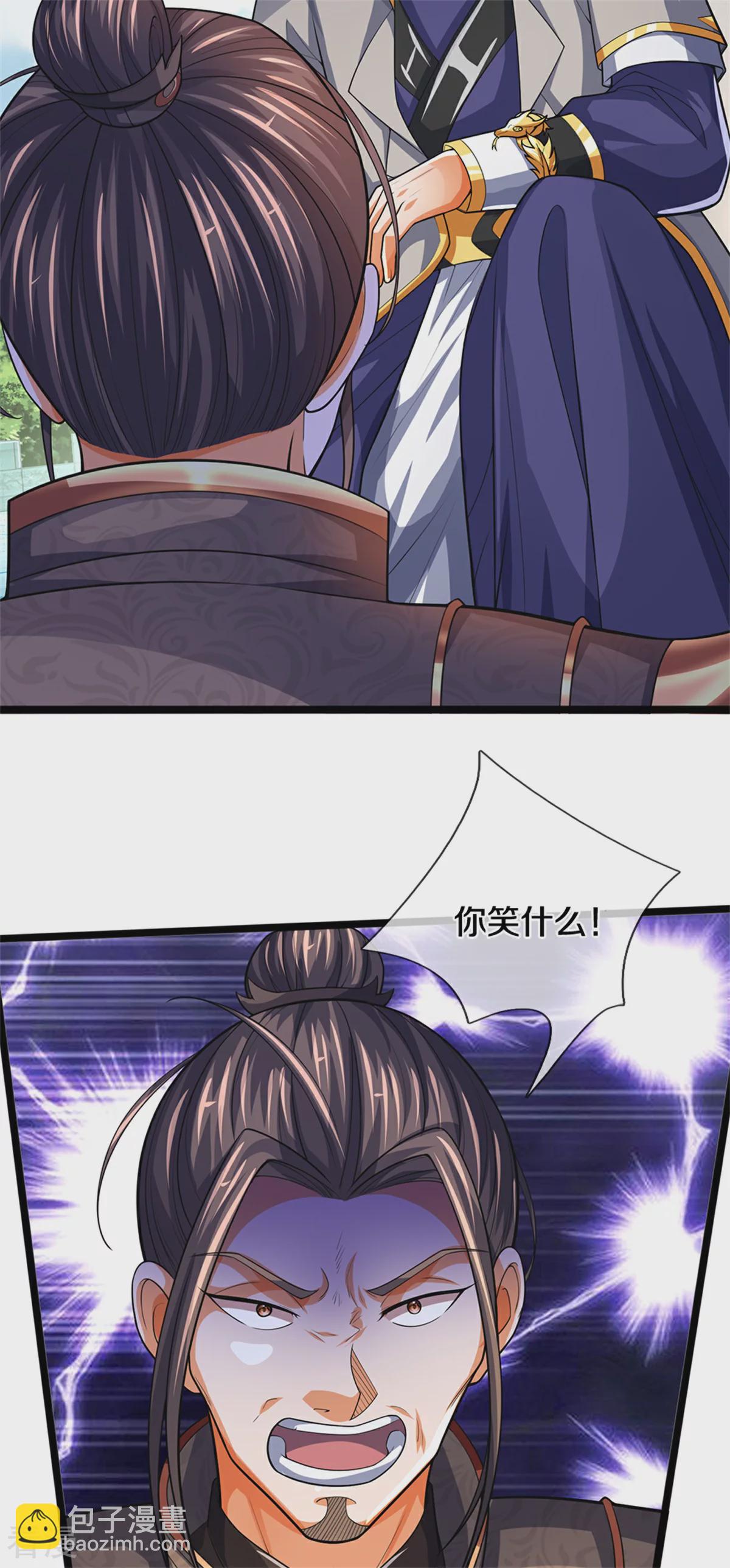 第563话 体修杀神5
