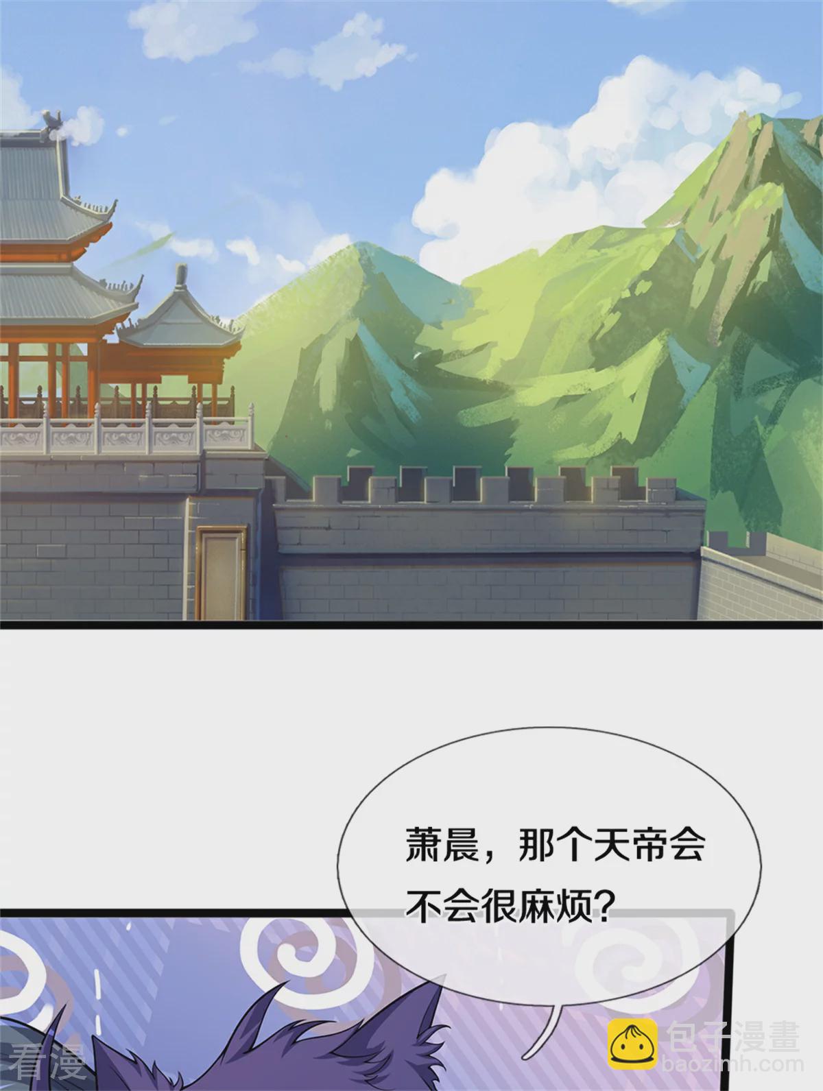 第564话 要战便战，一致对外14