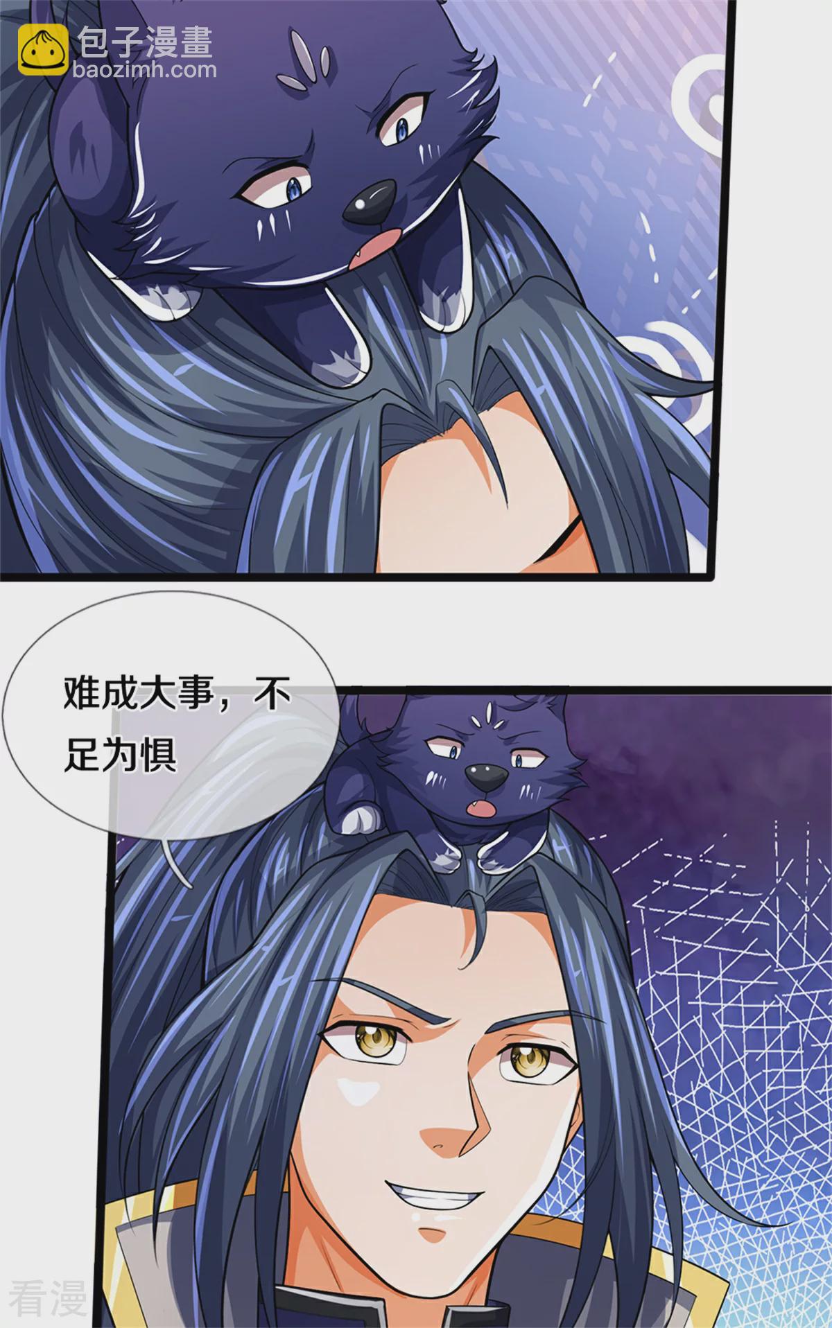 第564话 要战便战，一致对外15