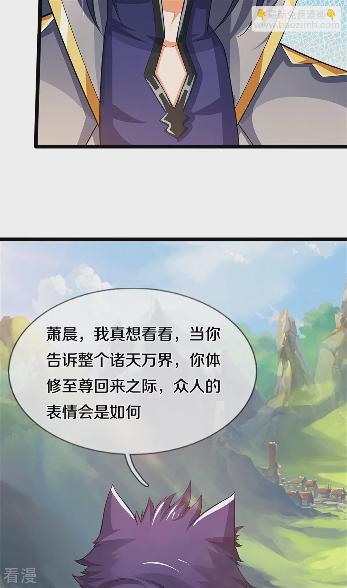 第564话 要战便战，一致对外16