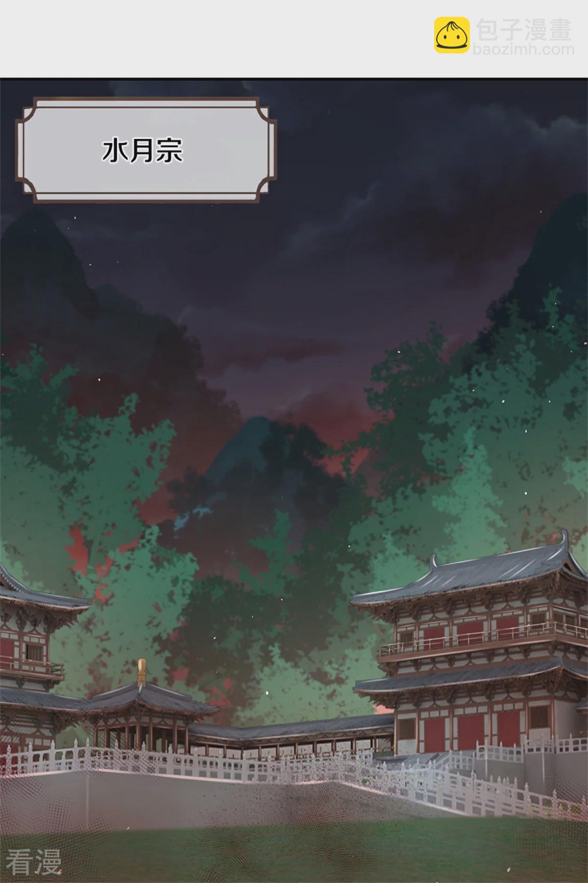 第564话 要战便战，一致对外19