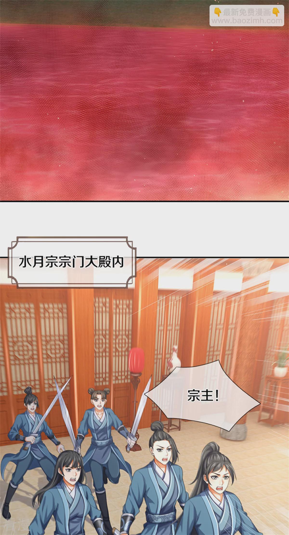 第564话 要战便战，一致对外20
