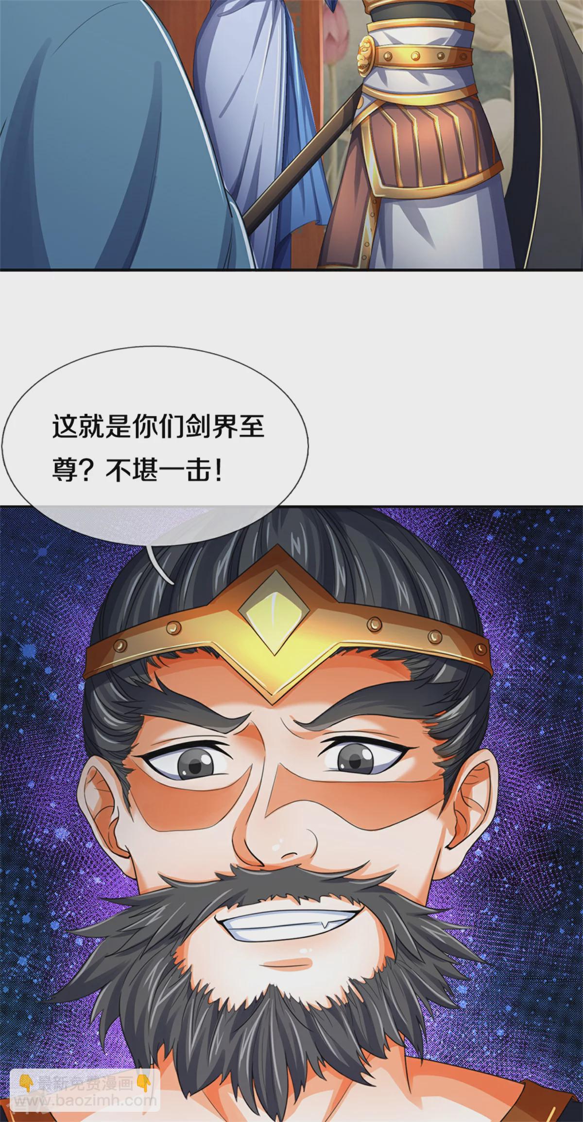 第564话 要战便战，一致对外22