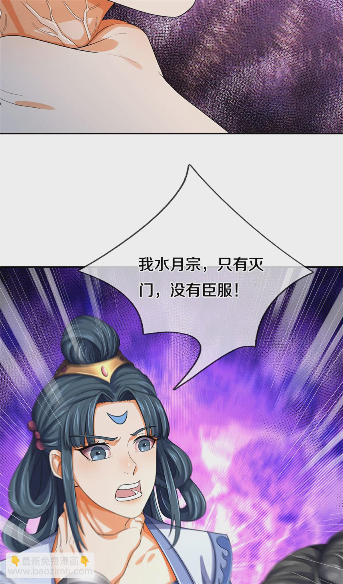 第564话 要战便战，一致对外24
