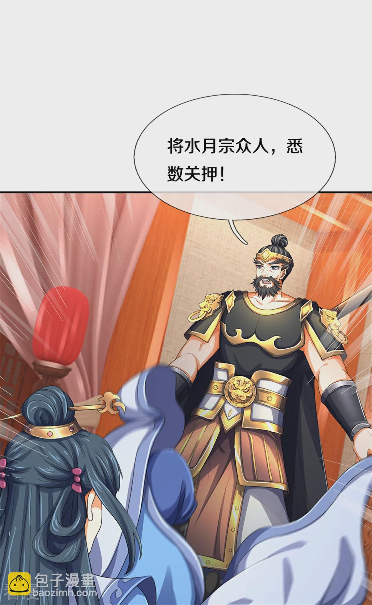 第564话 要战便战，一致对外29