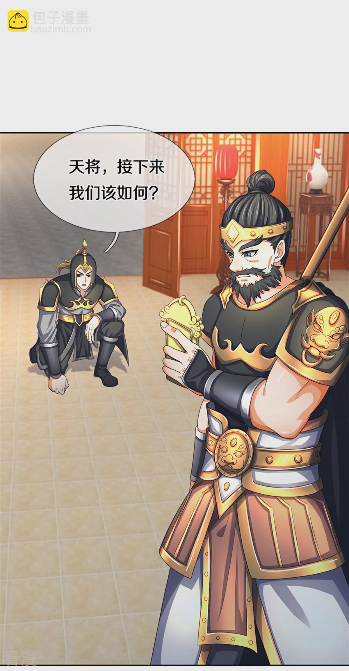 第564话 要战便战，一致对外38