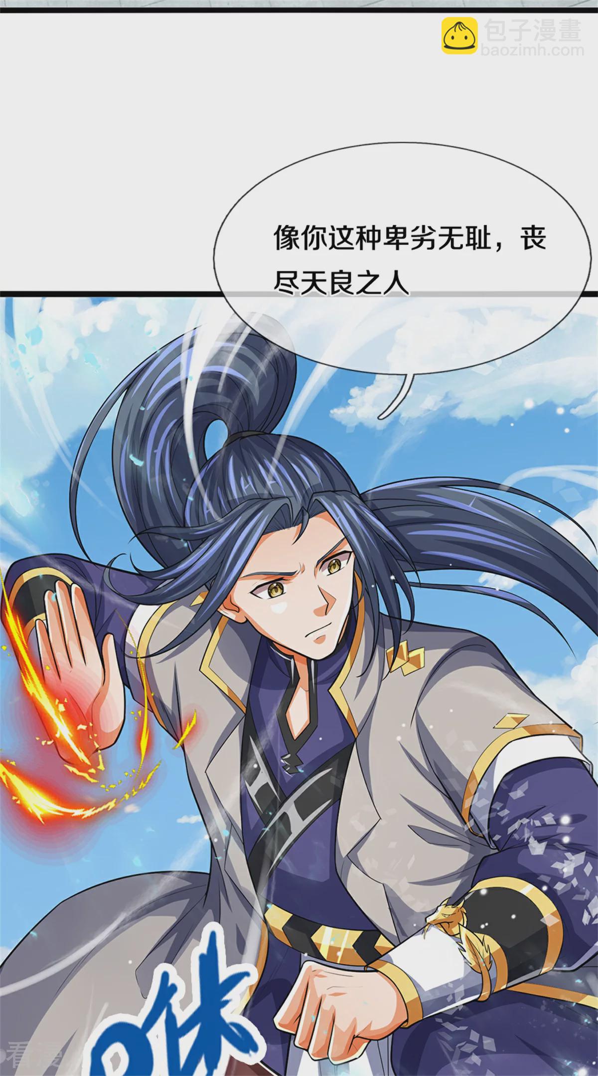 第564话 要战便战，一致对外4