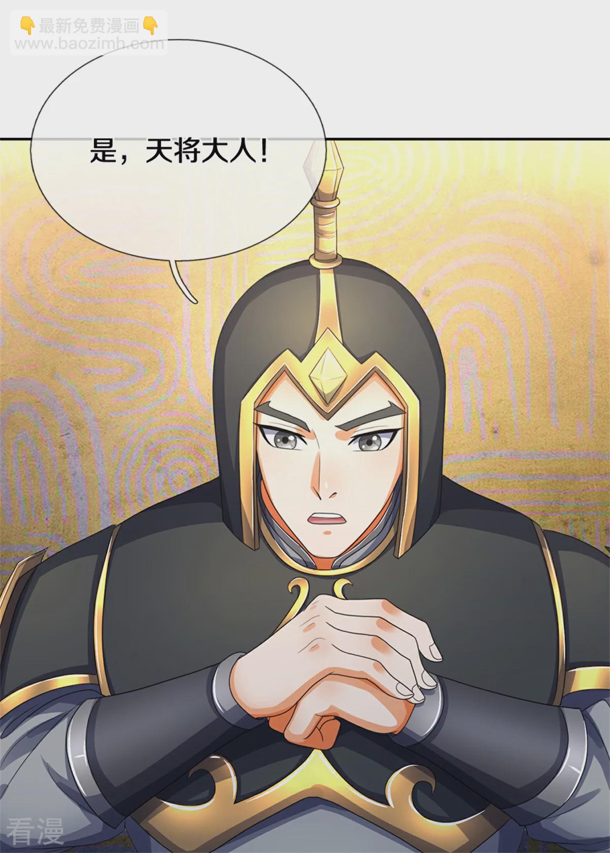 第564话 要战便战，一致对外40