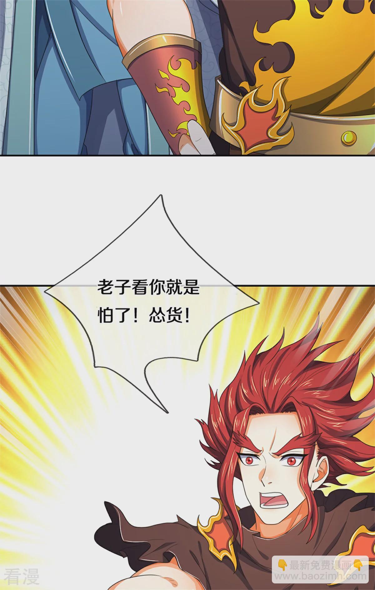 第564话 要战便战，一致对外47