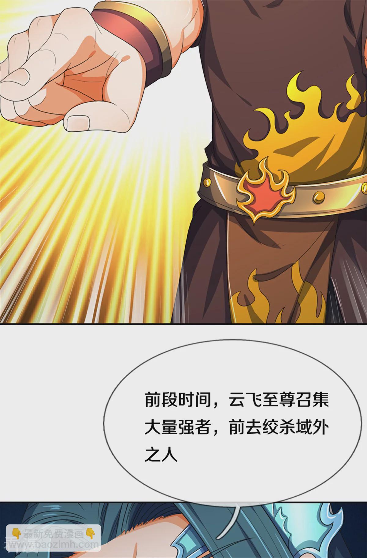 第564话 要战便战，一致对外48