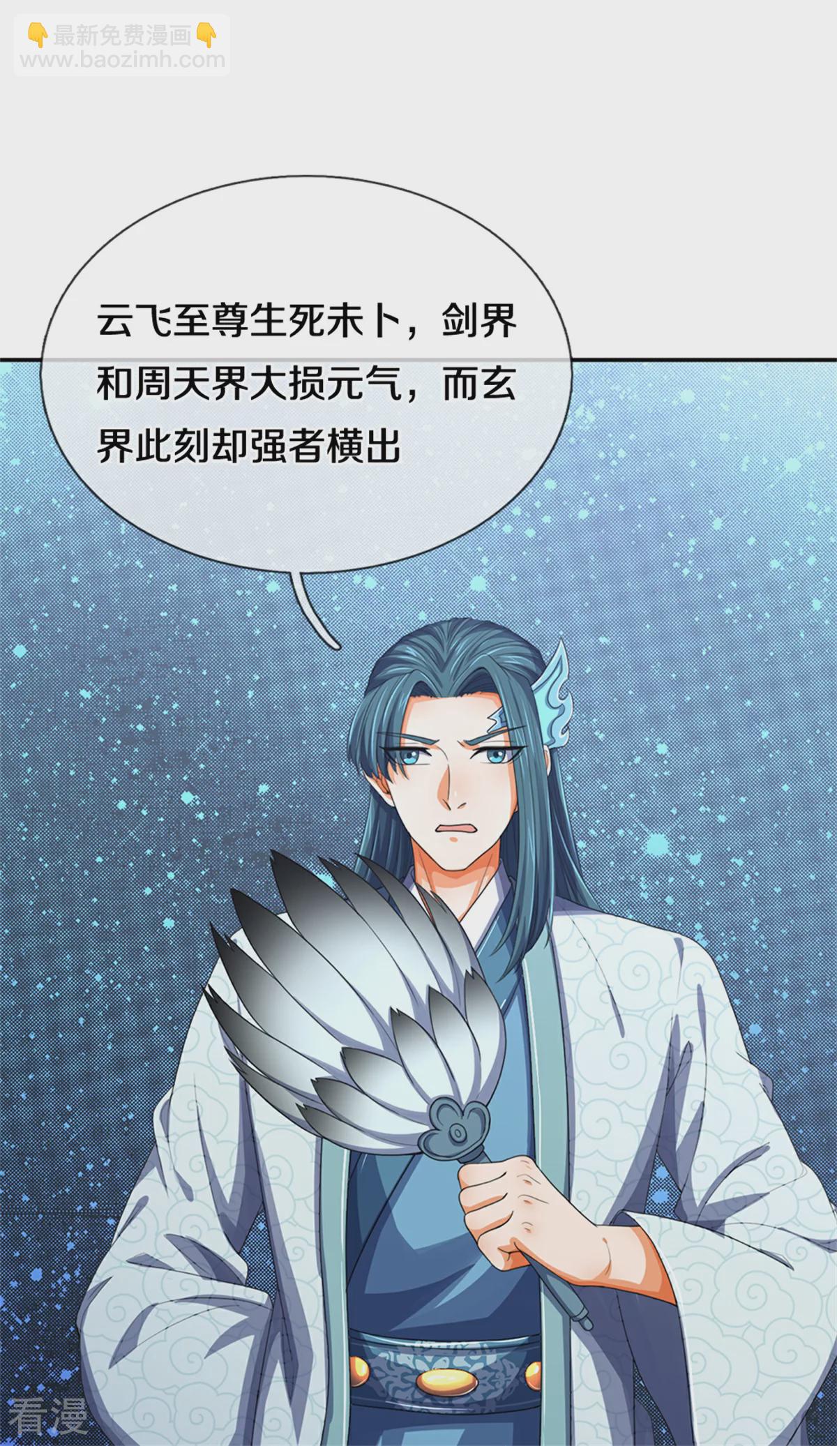 第564话 要战便战，一致对外55