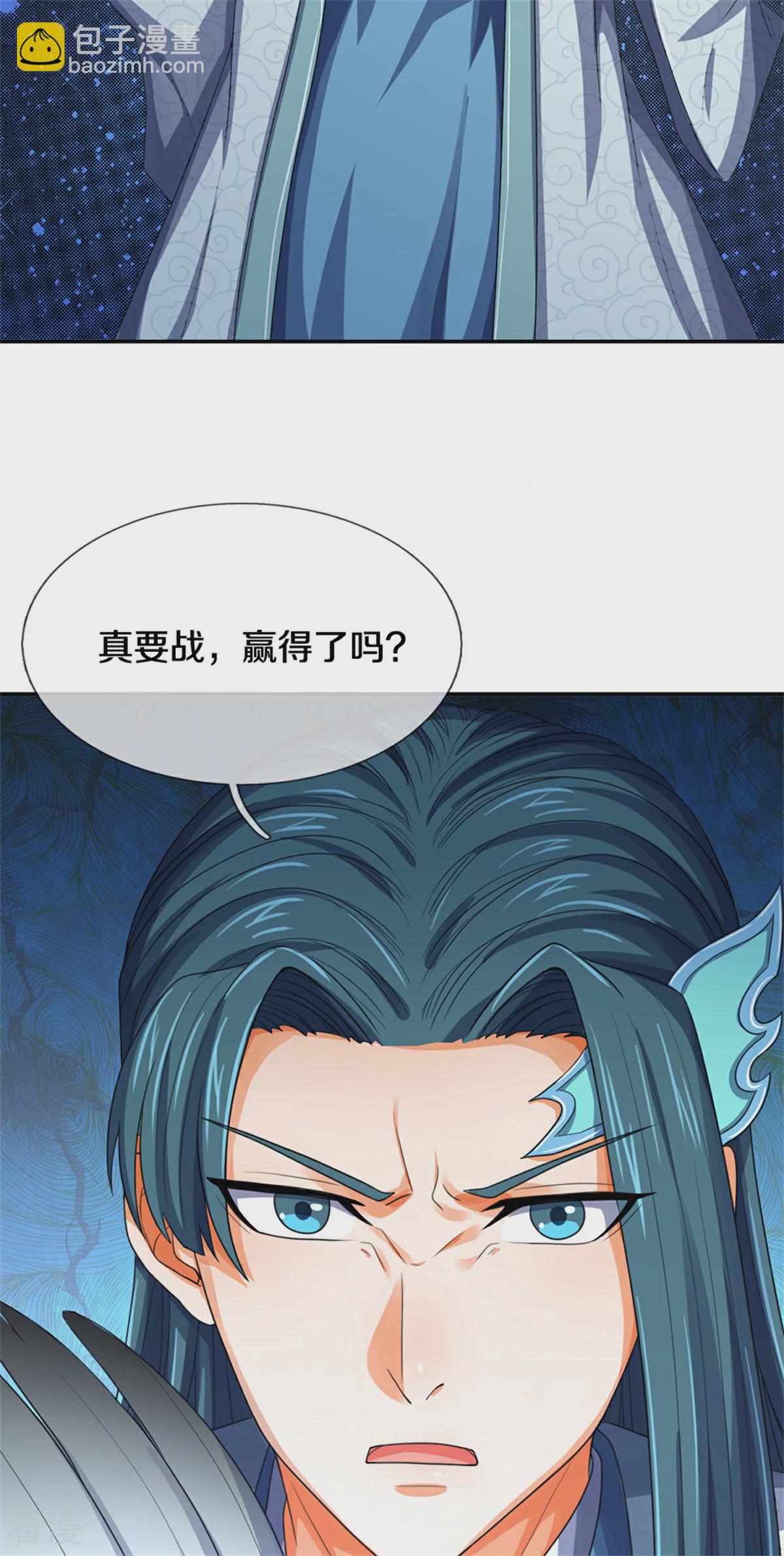 第564话 要战便战，一致对外56