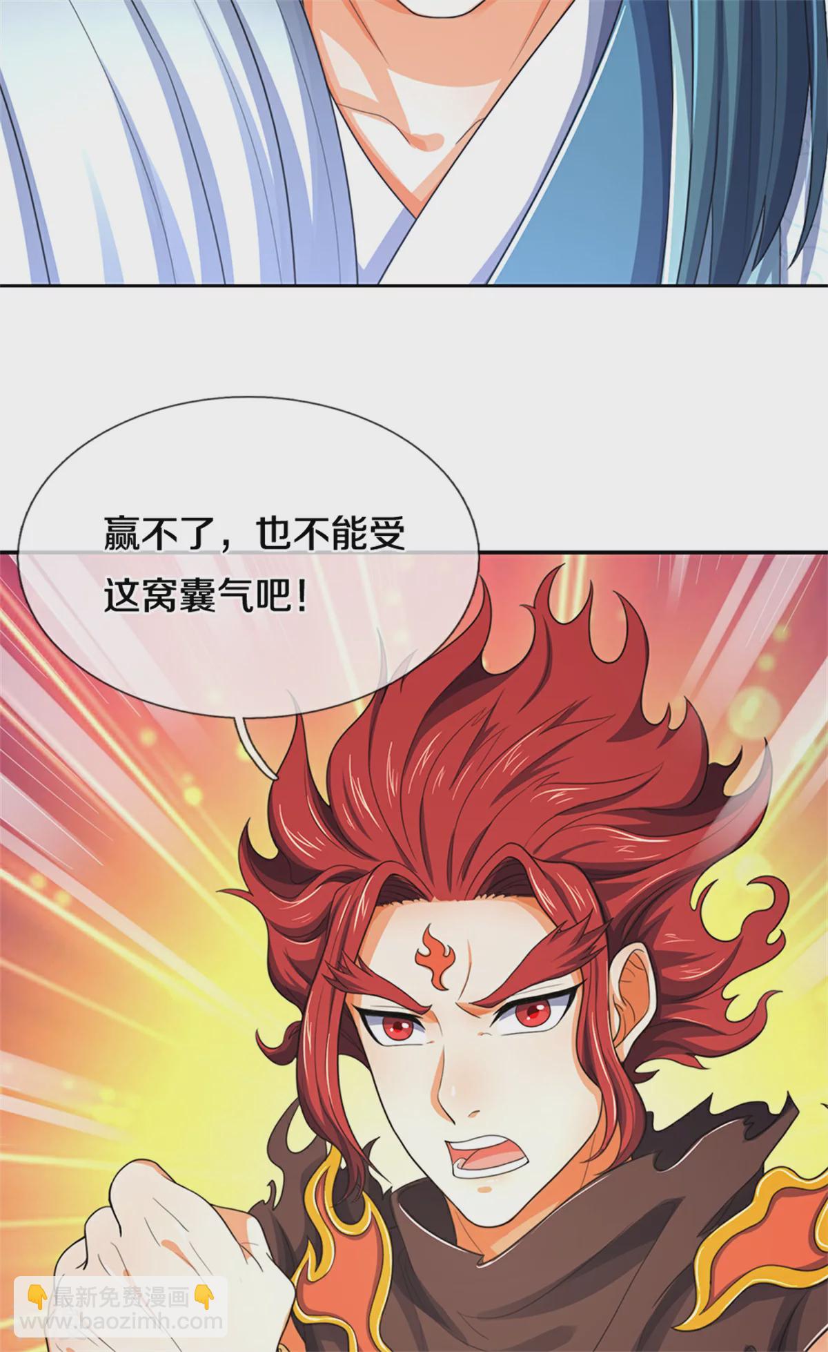 第564话 要战便战，一致对外57
