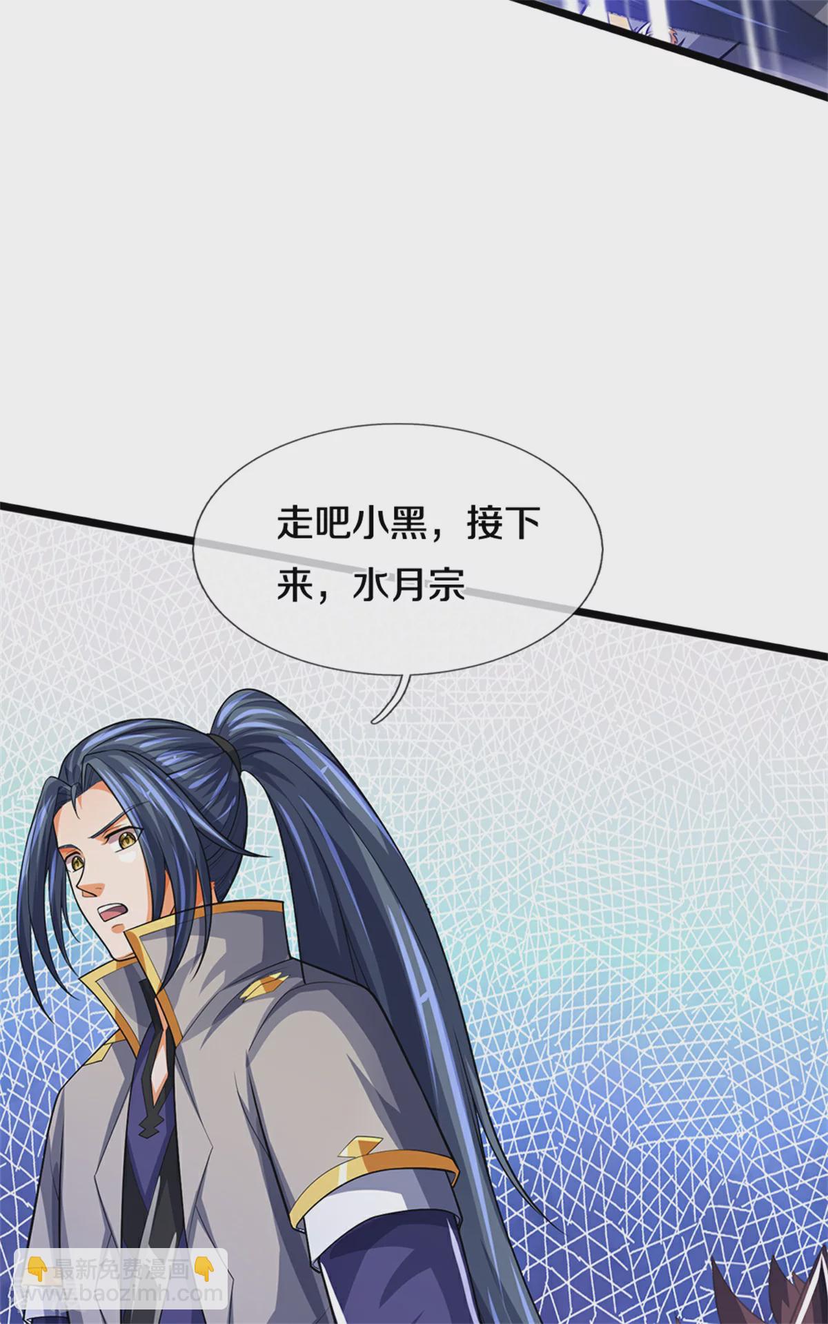 第564话 要战便战，一致对外7