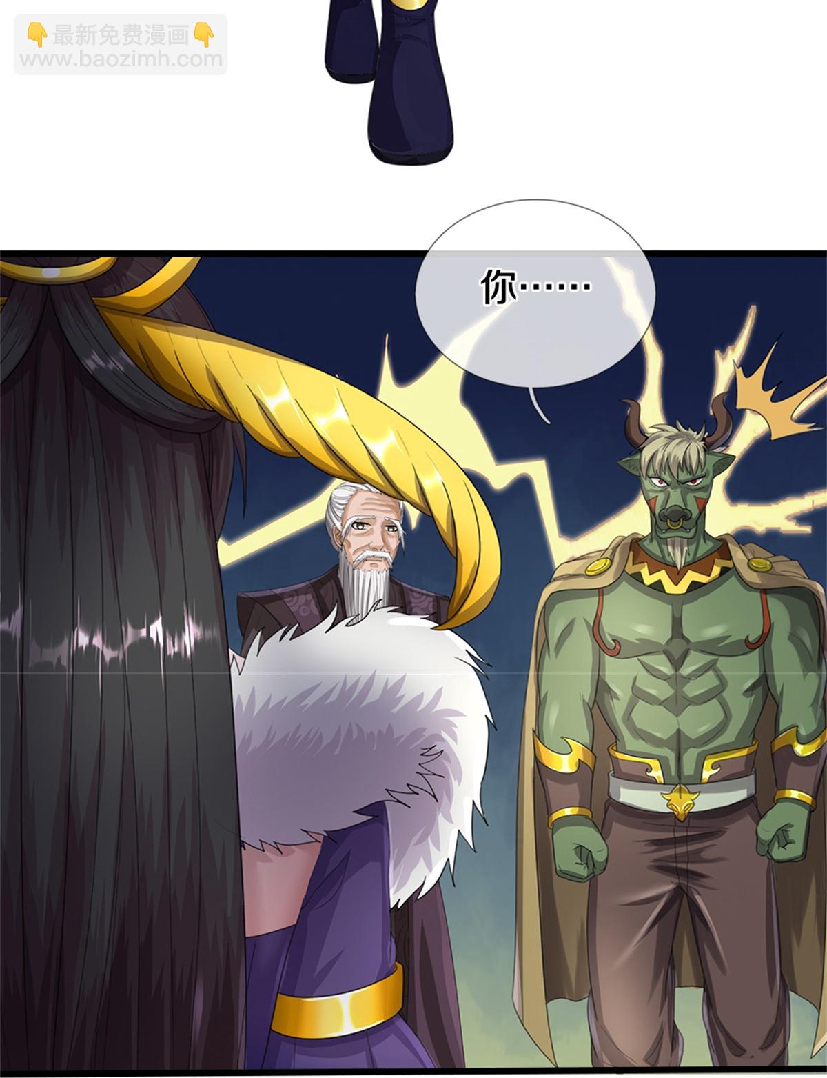 第565话 至尊齐聚10