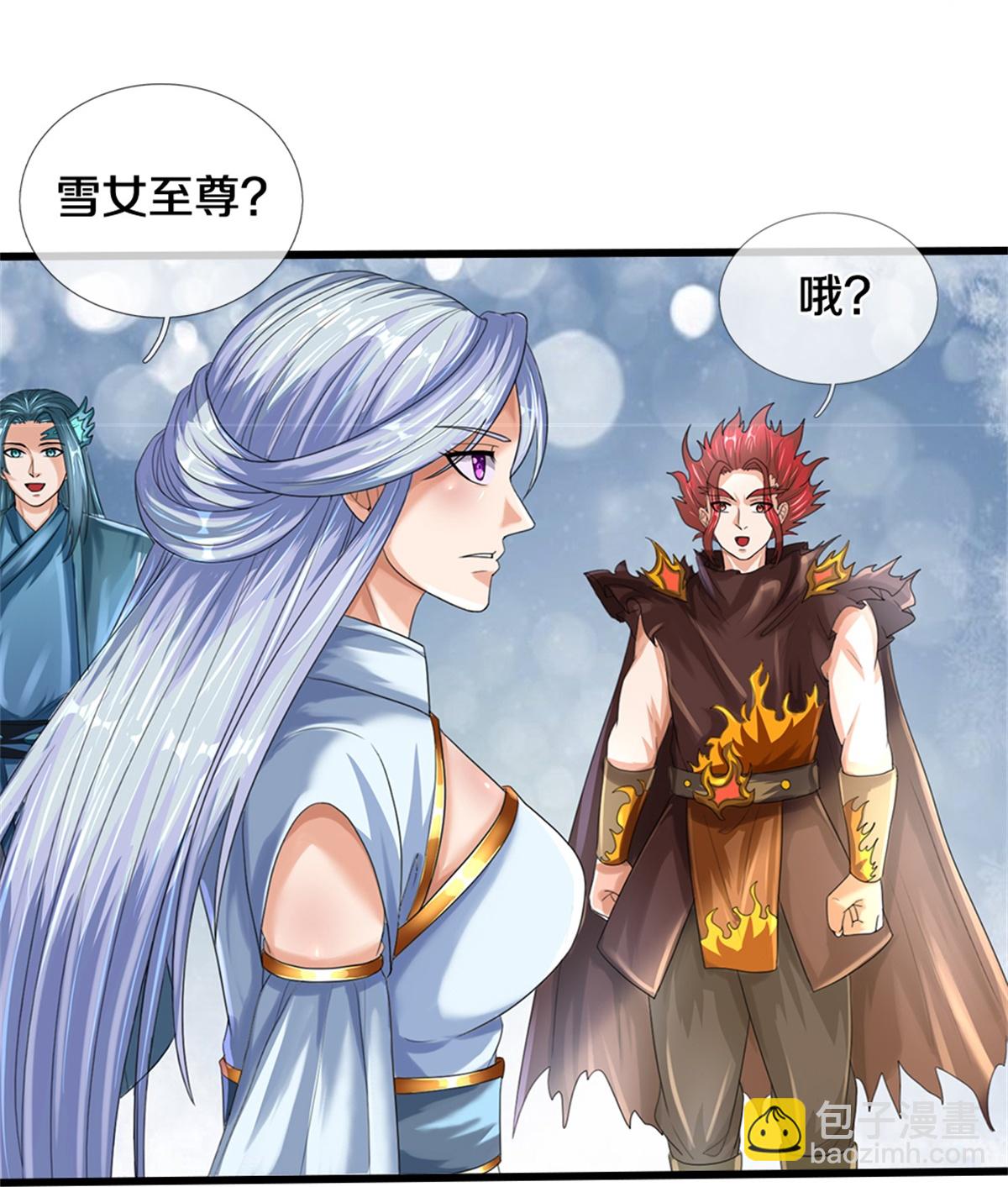第565话 至尊齐聚13
