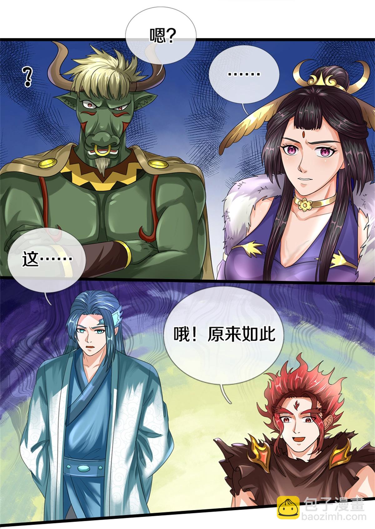 第565话 至尊齐聚18
