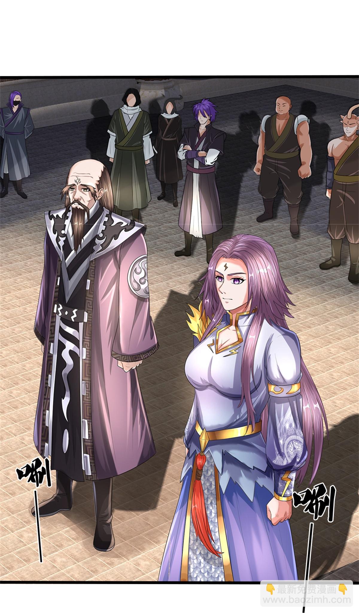 第565话 至尊齐聚20