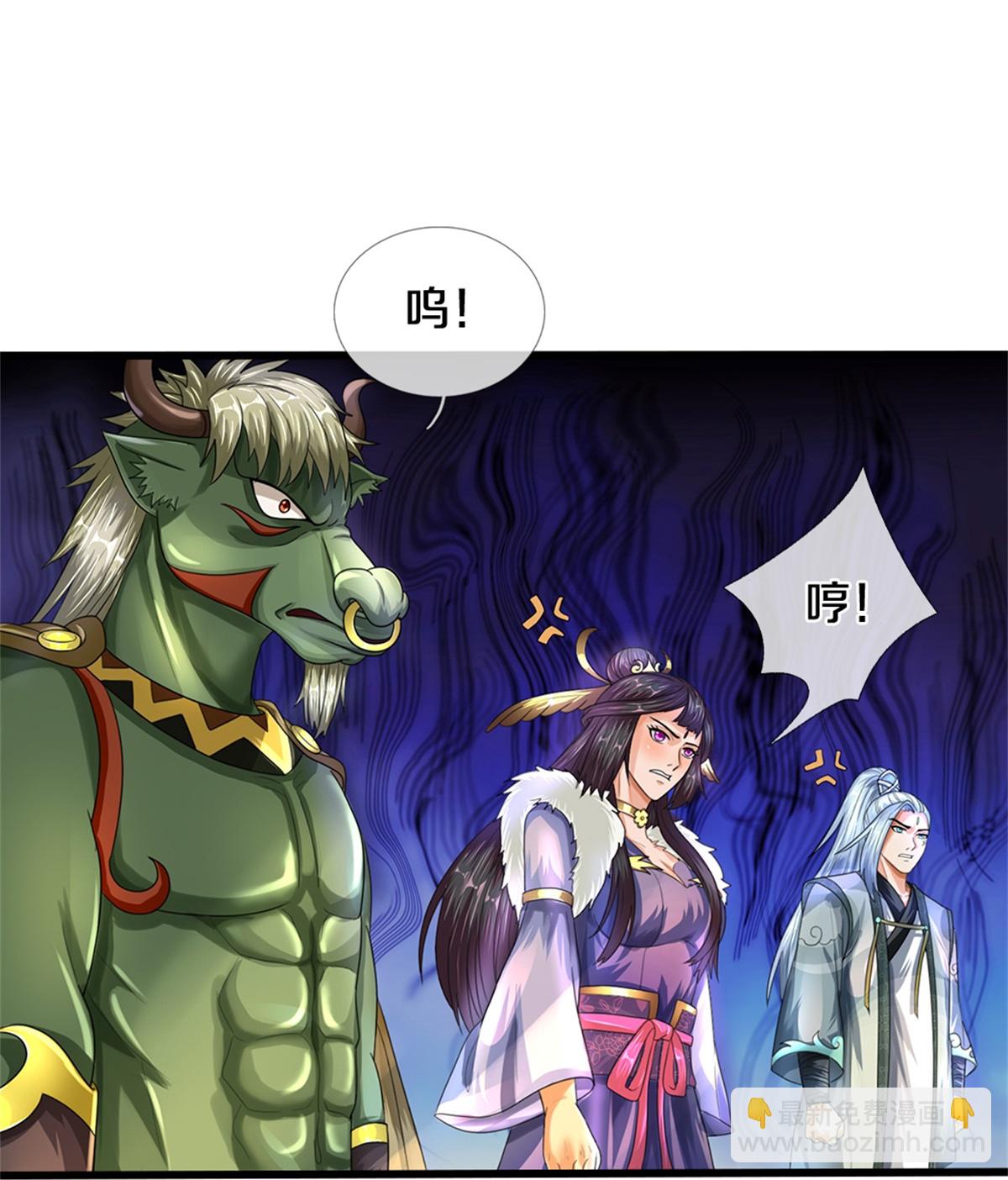 第565话 至尊齐聚26