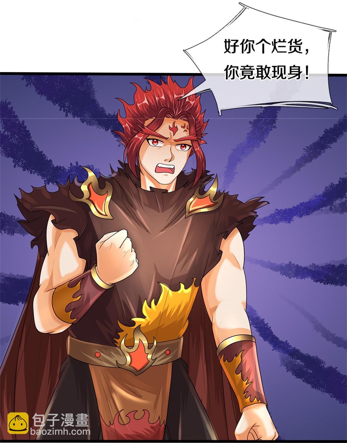 第565话 至尊齐聚27