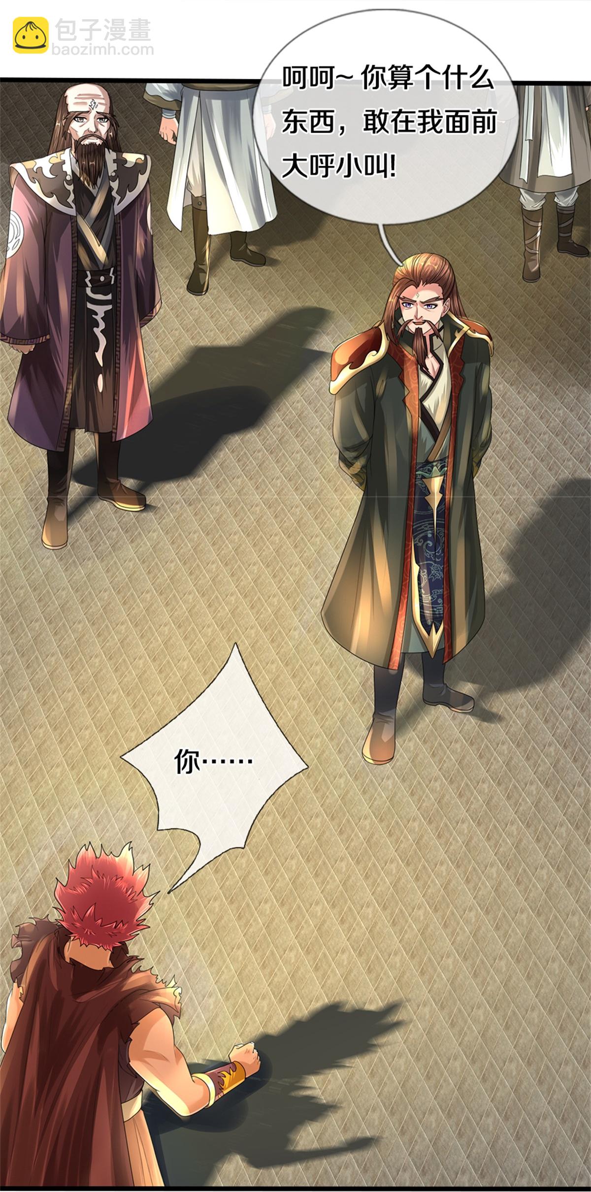 第565话 至尊齐聚28