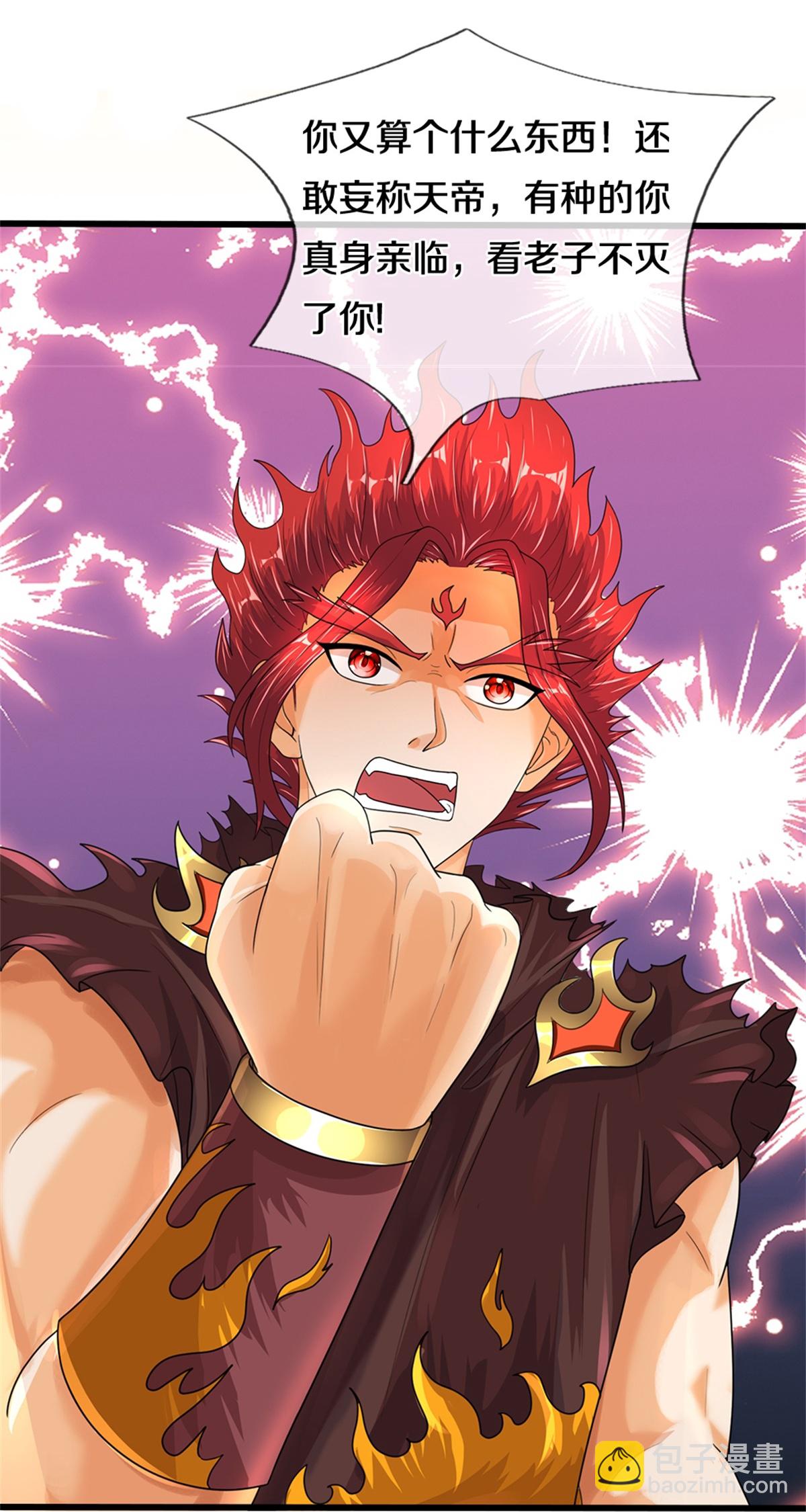 第565话 至尊齐聚29