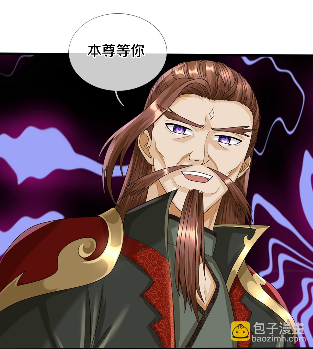第565话 至尊齐聚32