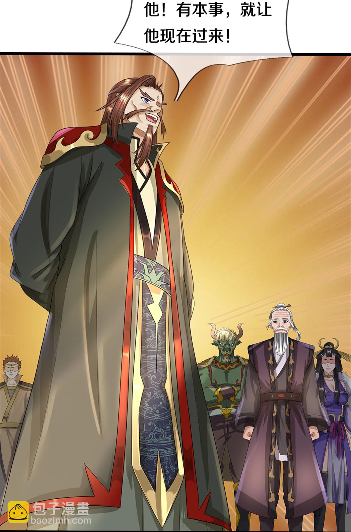 第565话 至尊齐聚38