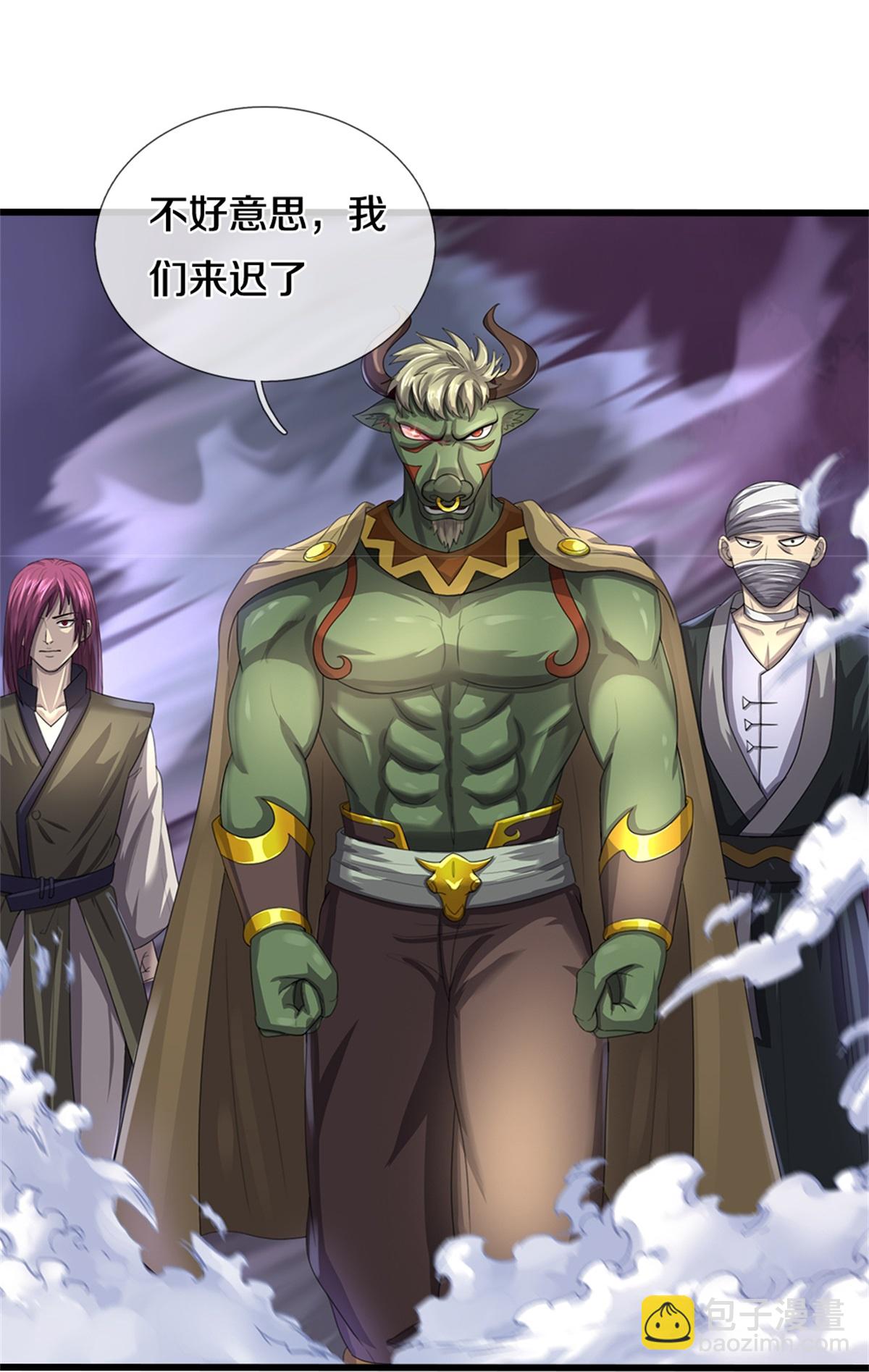 第565话 至尊齐聚4